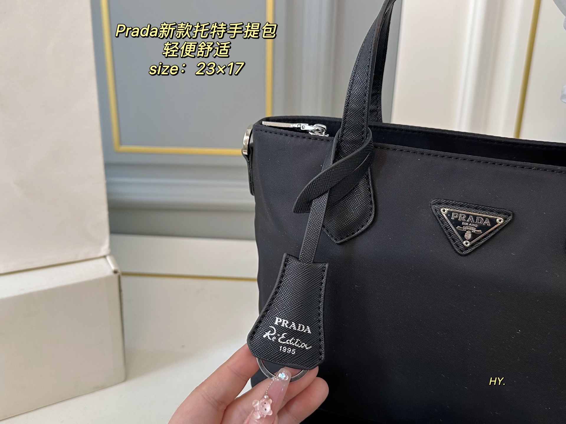Prada Black Tote Handbag with Geometric Pattern - Lightweight & Stylish 7 i1746750009245 8286 0 5