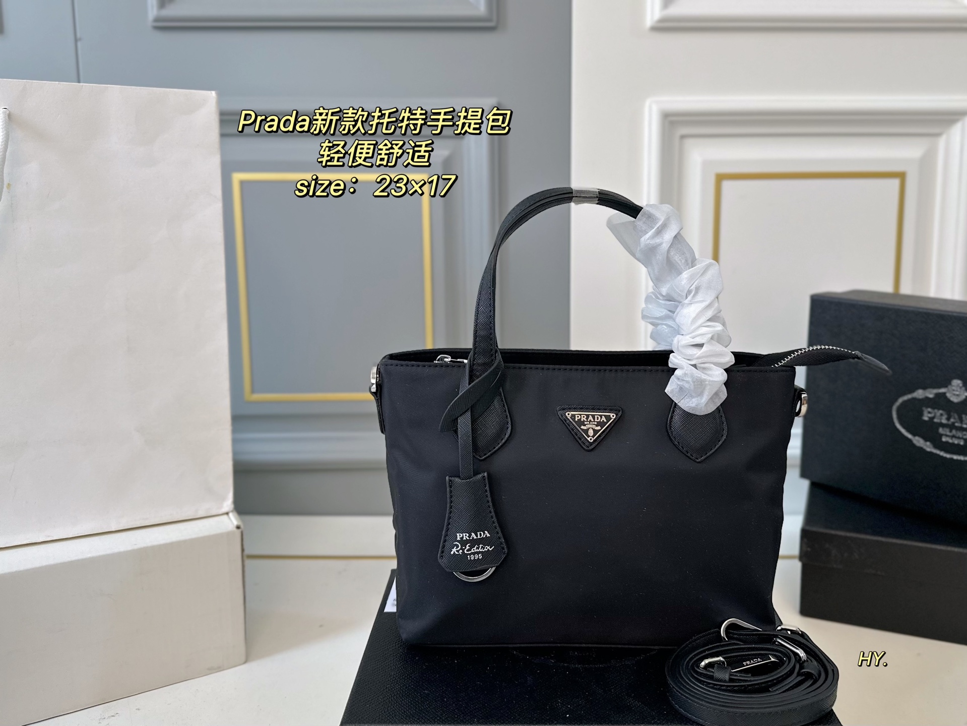 Prada Black Tote Handbag with Geometric Pattern - Lightweight & Stylish 2 i1746750009313 6196 0 0