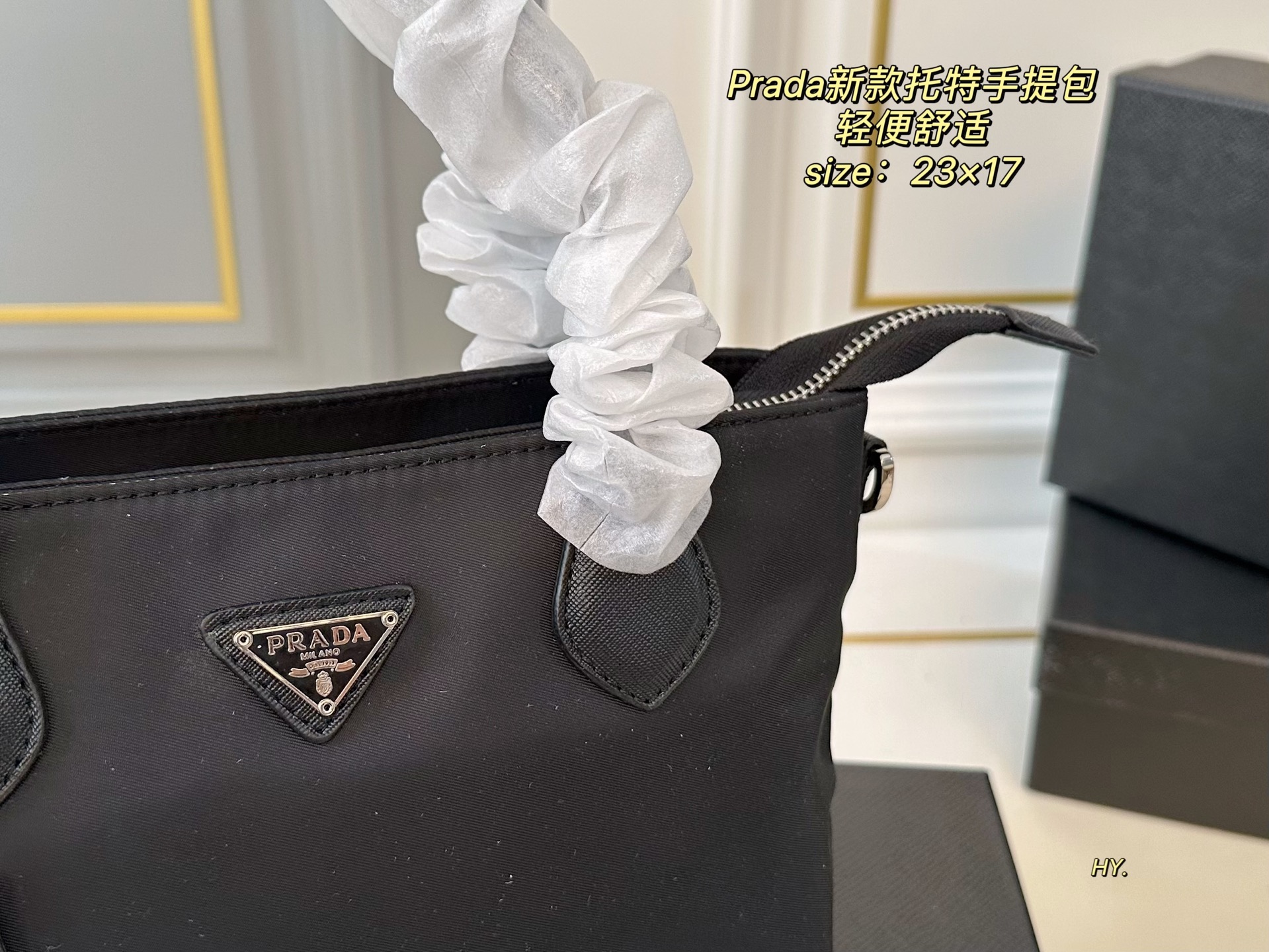 Prada Black Tote Handbag with Geometric Pattern - Lightweight & Stylish 4 i1746750011459 941 0 2