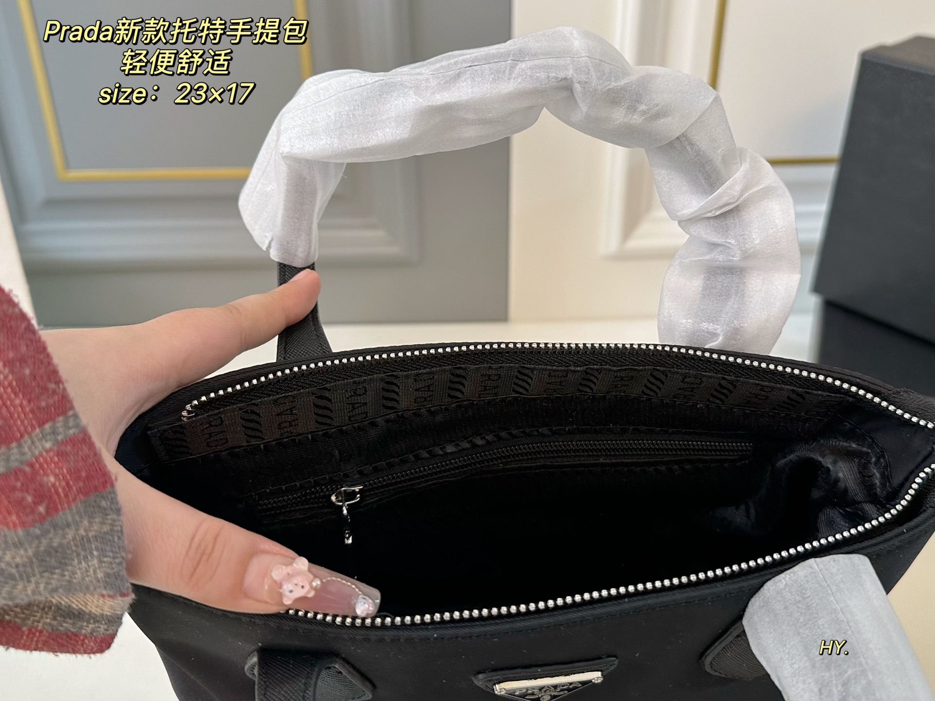 Prada Black Tote Handbag with Geometric Pattern - Lightweight & Stylish 10 i1746750011731 654 0 8