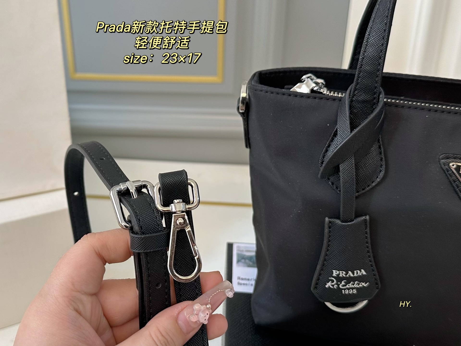 Prada Black Tote Handbag with Geometric Pattern - Lightweight & Stylish 8 i1746750011741 5239 0 6