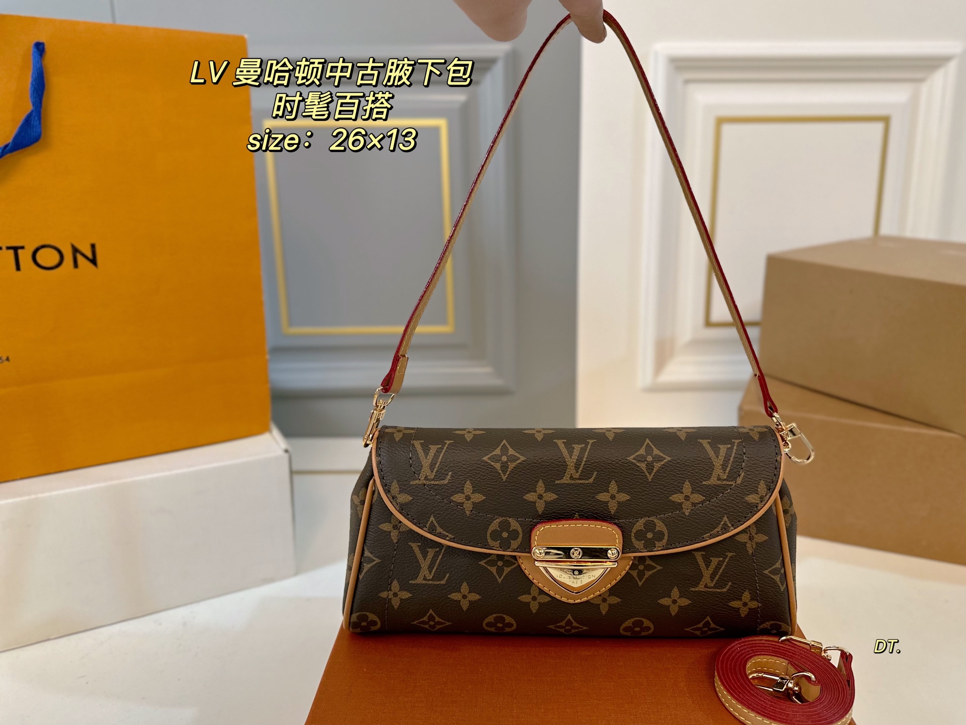 全新未拆封(密封包装系列)size：26×13LV路易威登新款曼哈顿中古腋下包 多款自选