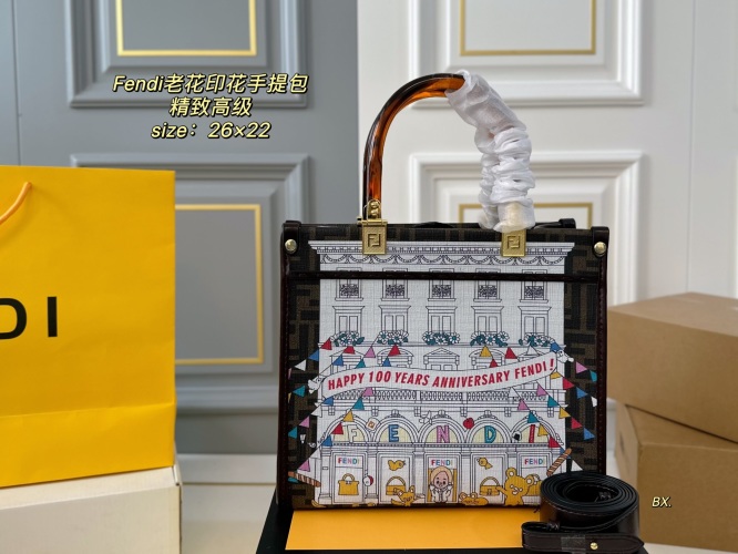 Fendi Vintage Monogram Print Handbag with Shoulder Strap 1 Fendi Vintage Monogram Print Handbag with Shoulder Strap