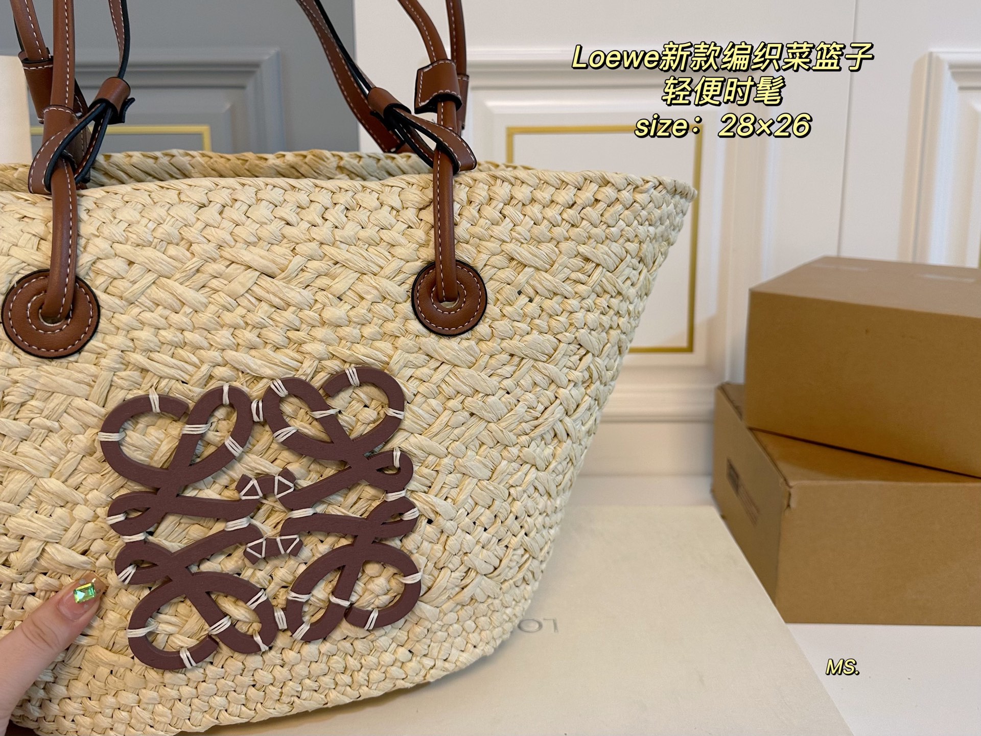 P155（飞机盒）

size：28×26
LOEWE 罗意威新款编织菜篮子💕
热情的夏天，草编包轻便又时髦！
光看起来心情就会变好✨
度假⛱️游玩，凹造型必备‼️