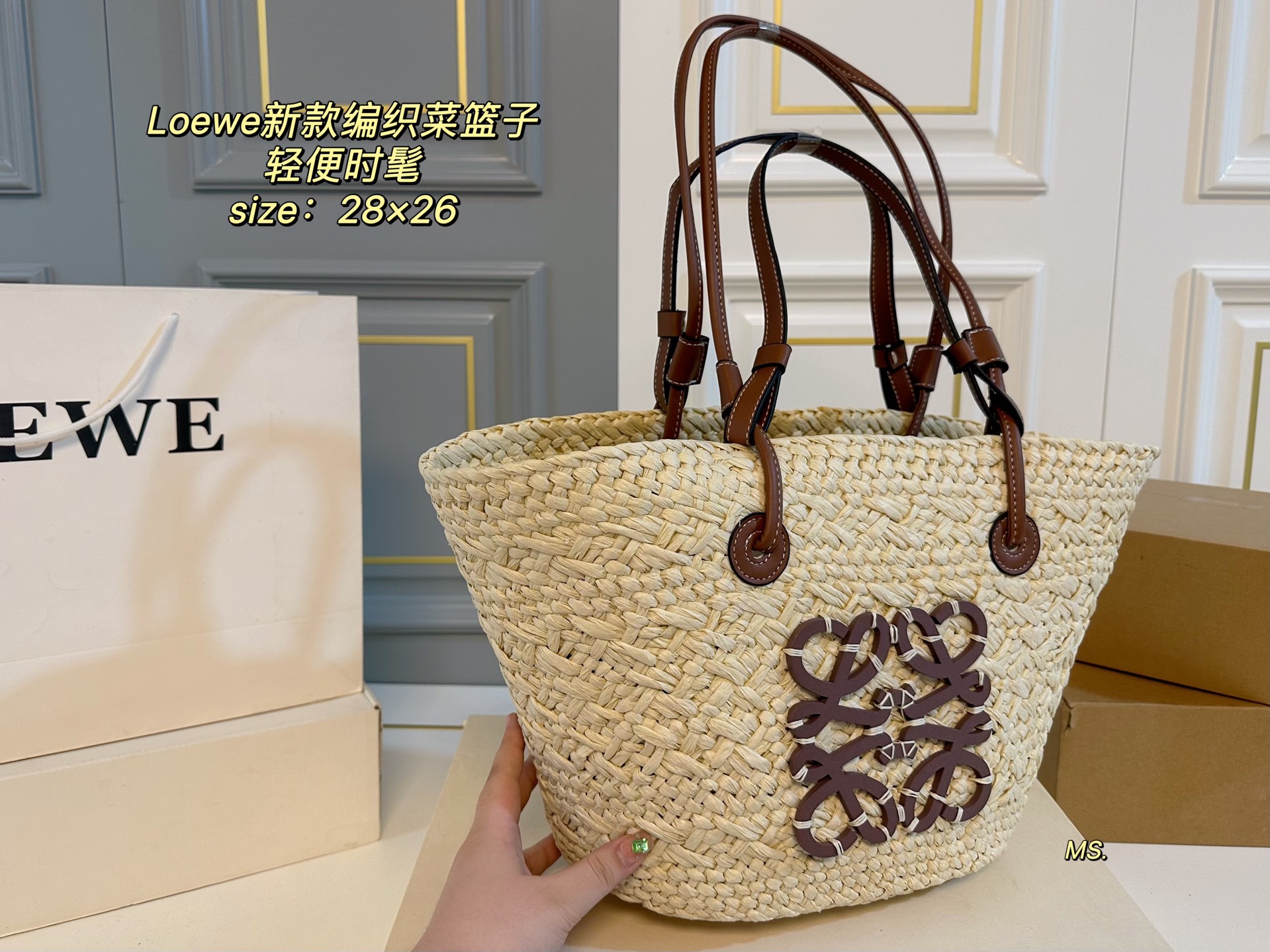P155（飞机盒）

size：28×26
LOEWE 罗意威新款编织菜篮子💕
热情的夏天，草编包轻便又时髦！
光看起来心情就会变好✨
度假⛱️游玩，凹造型必备‼️