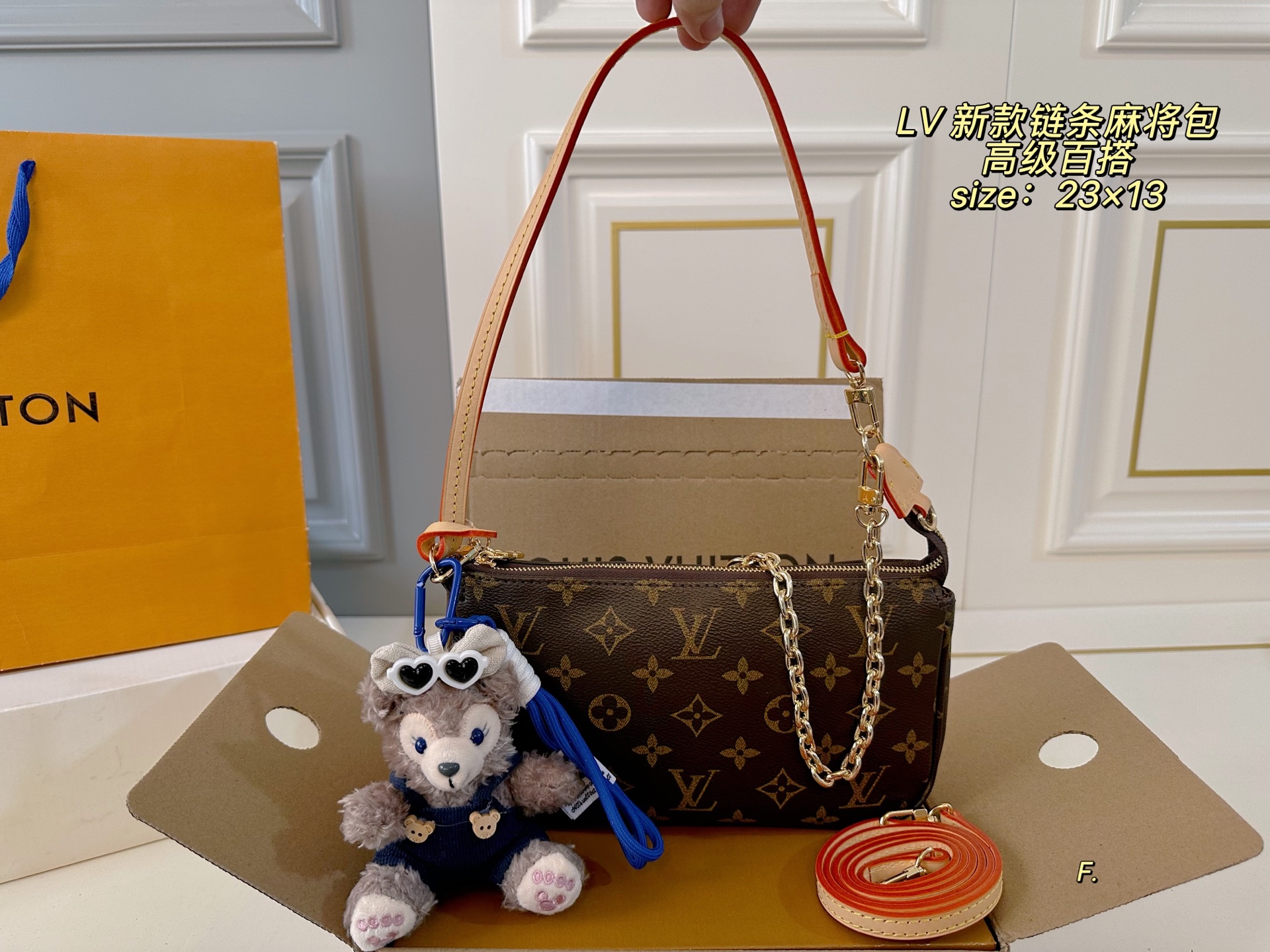 Louis Vuitton Mahjong Tas met Ketting - Klassiek en Stijlvol