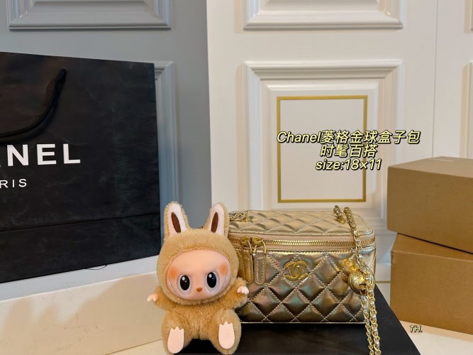 Chanel Quilted Gold Box Bag with Golden Chain and Ball Detail - 18x11cm 1 Chanel Quilted Gold Box Bag with Golden Chain and Ball Detail - 18x11cm