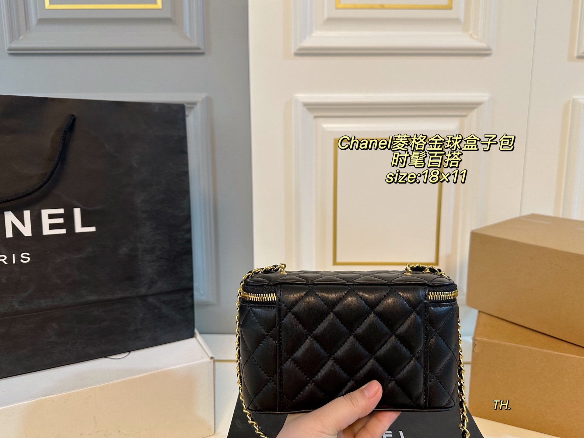 Chanel Quilted Box Bag with Gold Chain and Golden Ball - Stylish & Unique 7 i1751085090764 2289 0 5