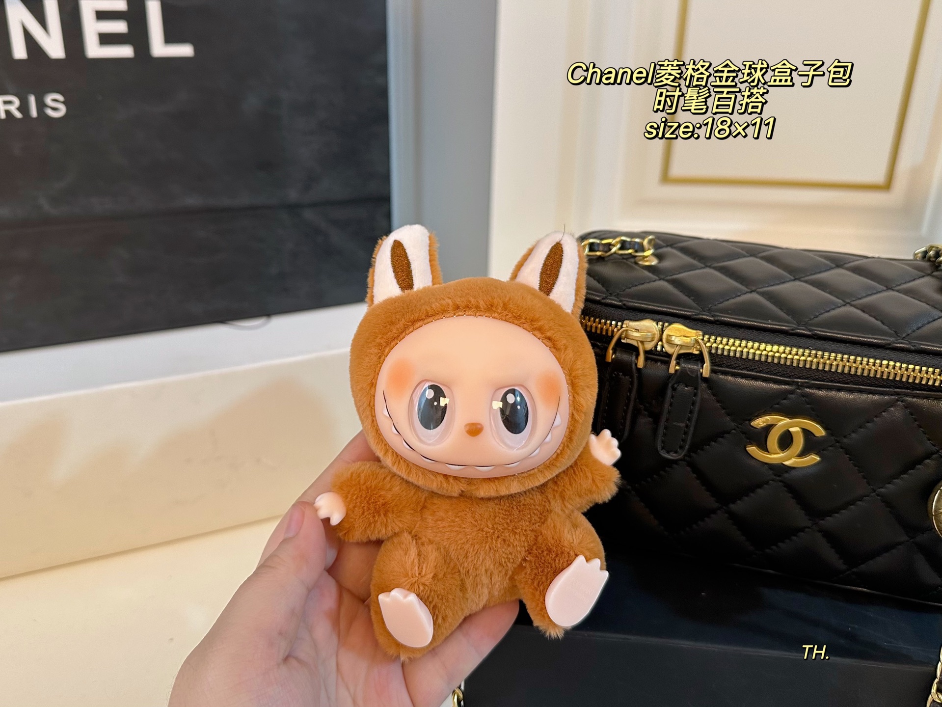 Chanel Quilted Box Bag with Gold Chain and Golden Ball - Stylish & Unique 4 i1751085090780 4487 0 2