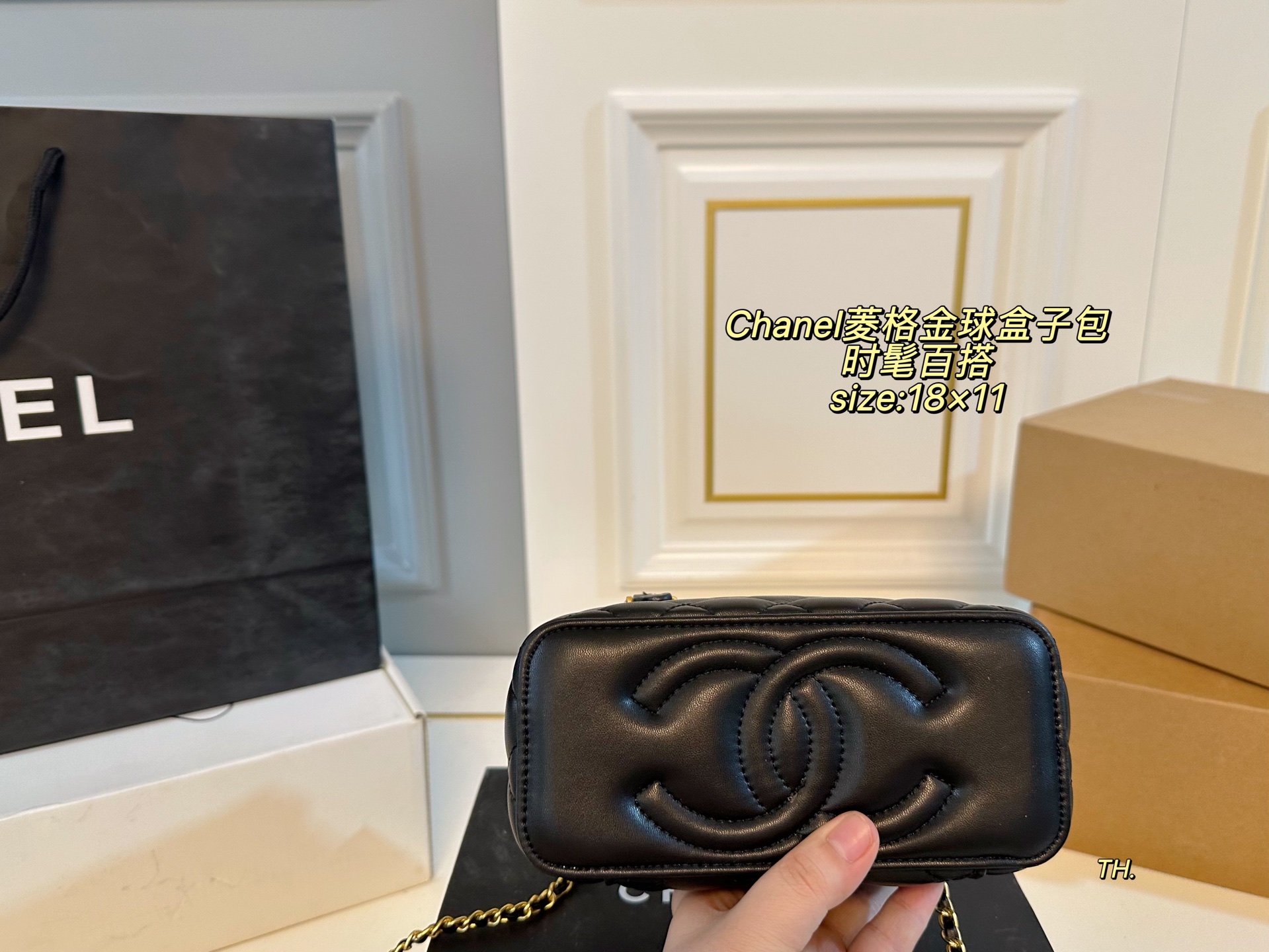 Chanel Quilted Box Bag with Gold Chain and Golden Ball - Stylish & Unique 5 i1751085090815 4760 0 3