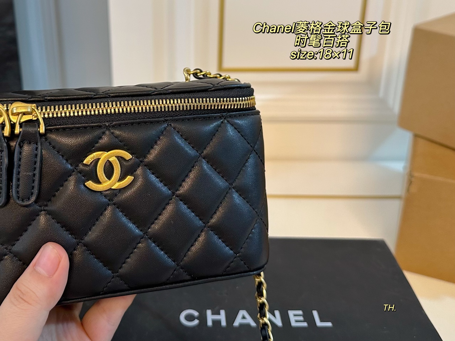 Chanel Quilted Box Bag with Gold Chain and Golden Ball - Stylish & Unique 6 i1751085092697 6030 0 4