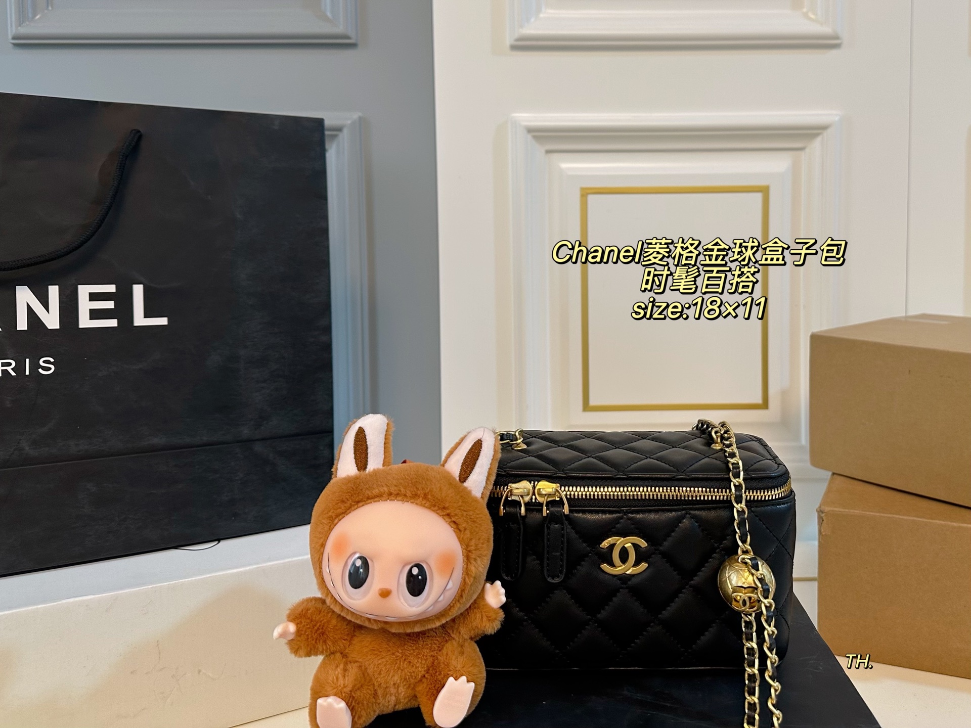 Chanel Quilted Box Bag with Gold Chain and Golden Ball - Stylish & Unique 2 i1751085092717 2481 0 0
