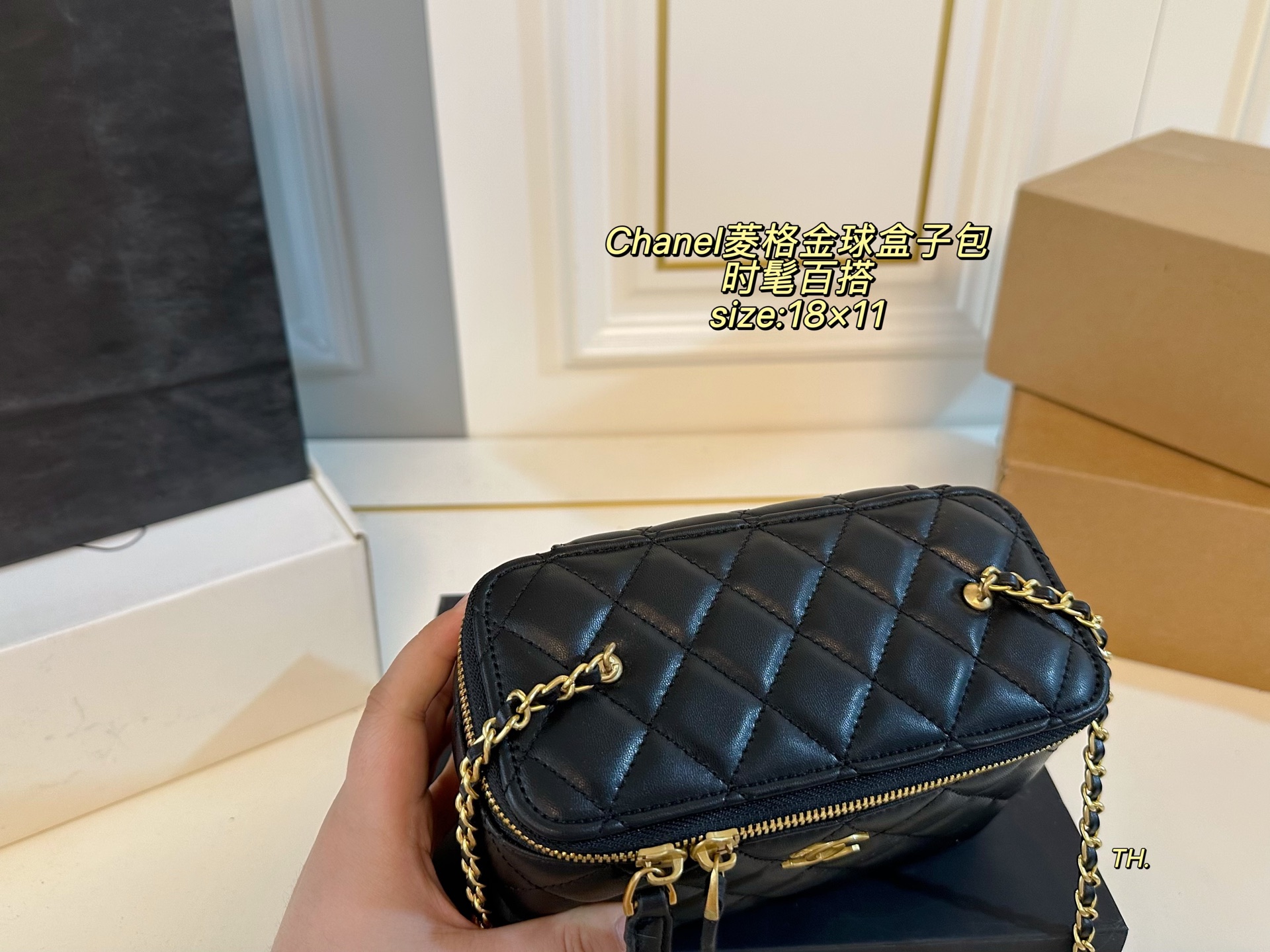 Chanel Quilted Box Bag with Gold Chain and Golden Ball - Stylish & Unique 8 i1751085094684 3170 0 6