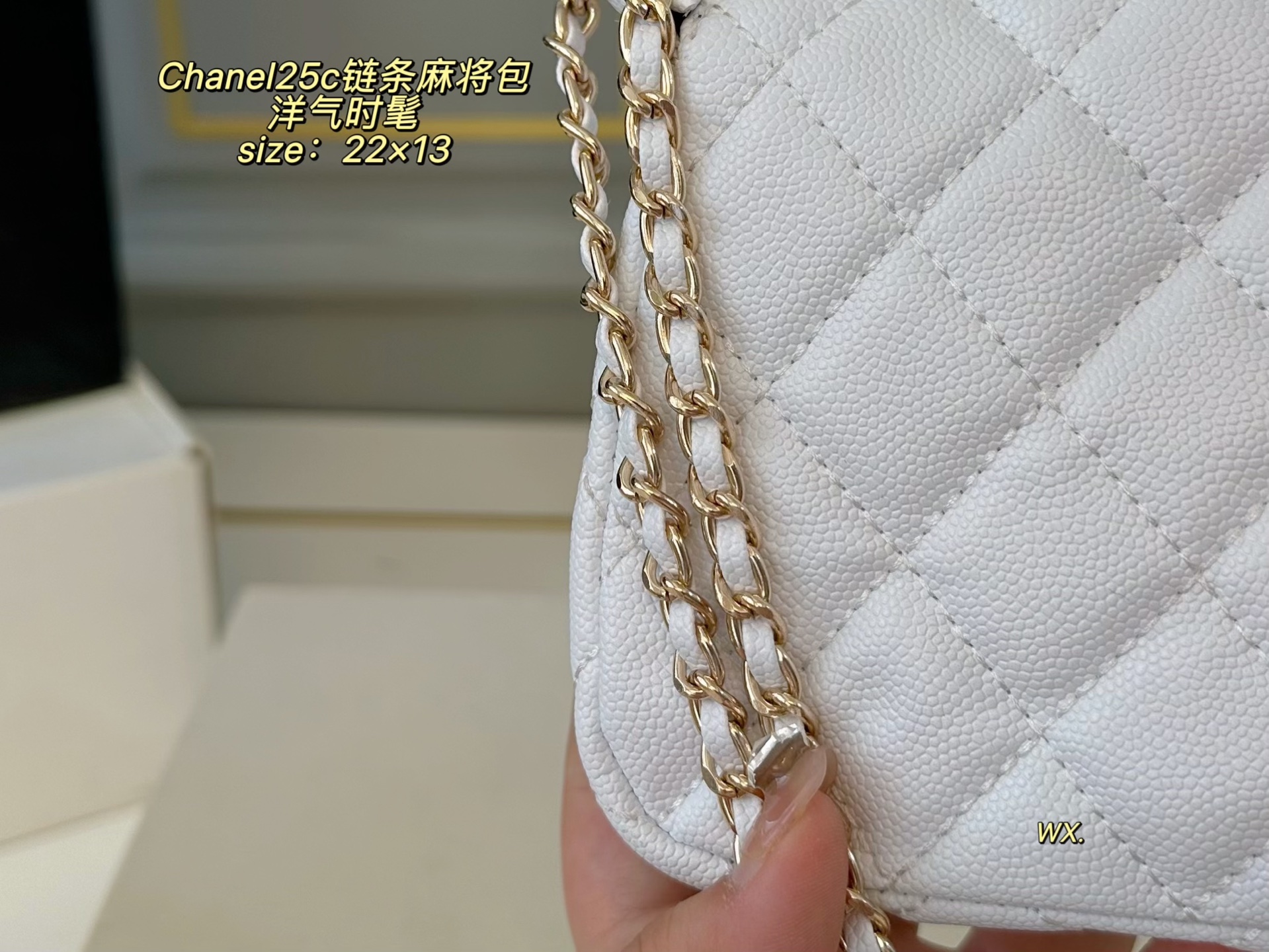P185（折叠盒）

size:22×13
CHANEL香奈儿新款25a隐藏款链条麻将包❤️
上身巨好看巨精致，洋气又时髦
链条肩带🉑调节，可斜挎🉑单肩
荔枝纹面料设计，高级感满满～
简直是今年的神仙款，耐用又美丽