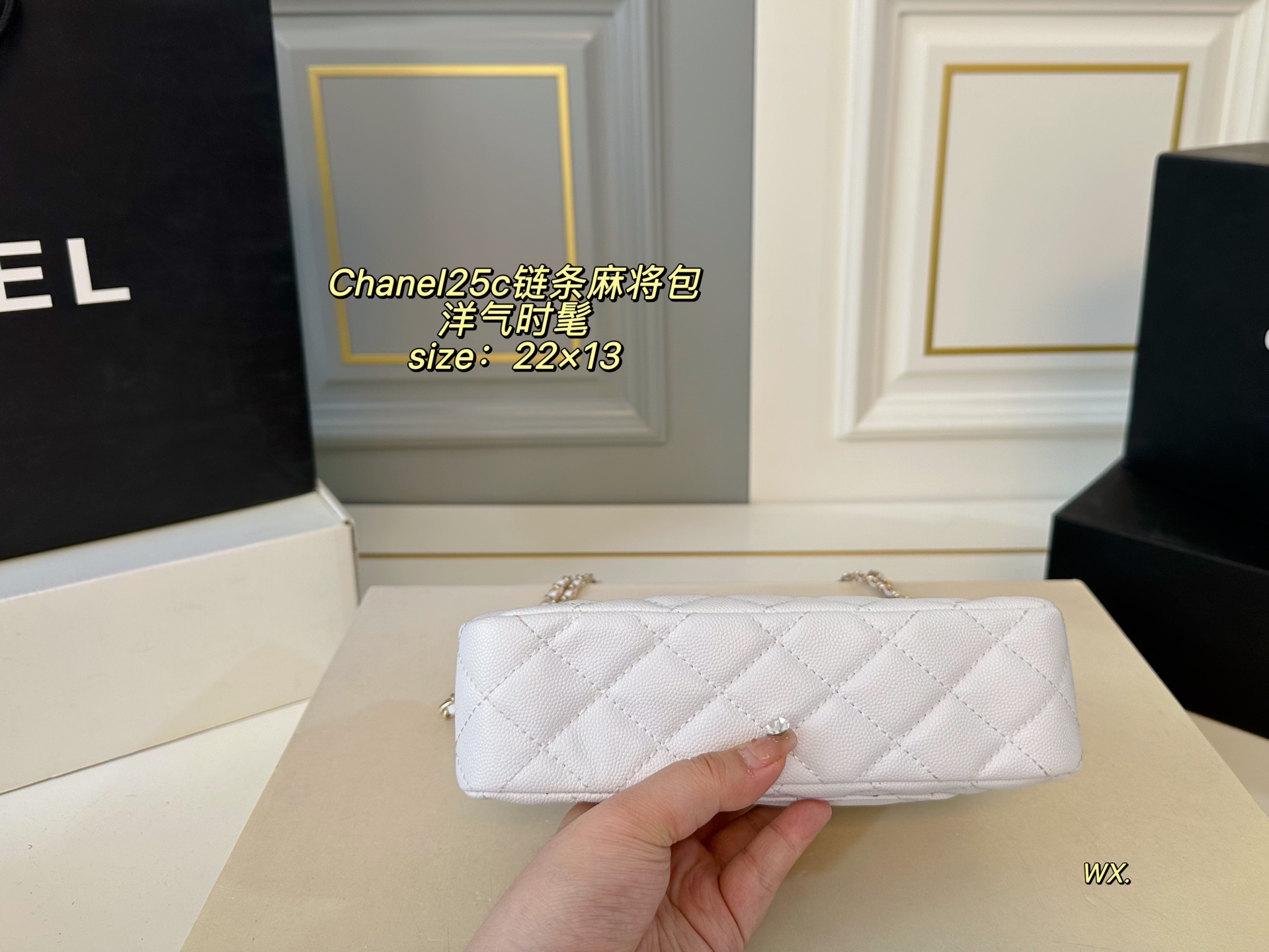 P185（折叠盒）

size:22×13
CHANEL香奈儿新款25a隐藏款链条麻将包❤️
上身巨好看巨精致，洋气又时髦
链条肩带🉑调节，可斜挎🉑单肩
荔枝纹面料设计，高级感满满～
简直是今年的神仙款，耐用又美丽