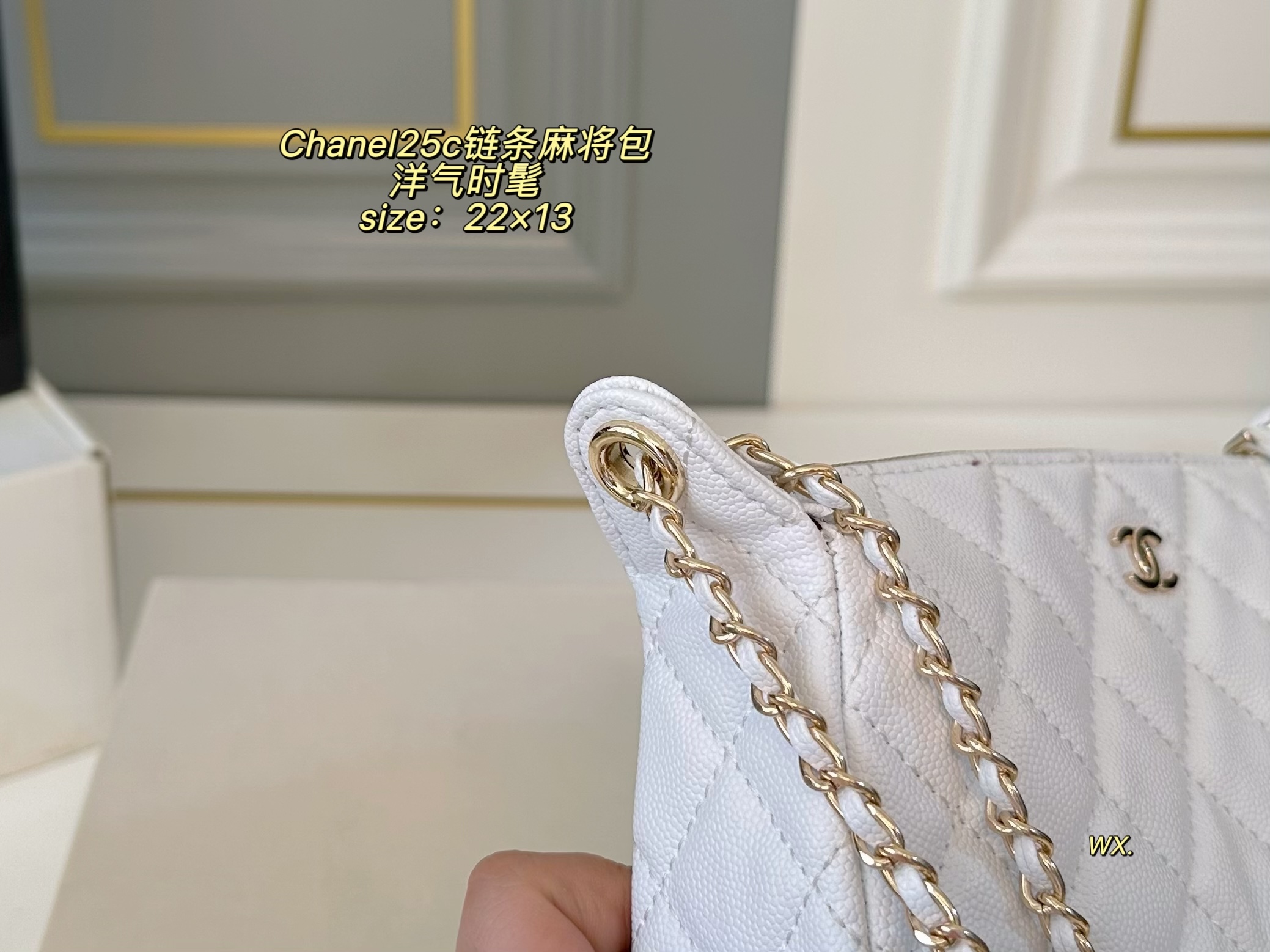 P185（折叠盒）

size:22×13
CHANEL香奈儿新款25a隐藏款链条麻将包❤️
上身巨好看巨精致，洋气又时髦
链条肩带🉑调节，可斜挎🉑单肩
荔枝纹面料设计，高级感满满～
简直是今年的神仙款，耐用又美丽