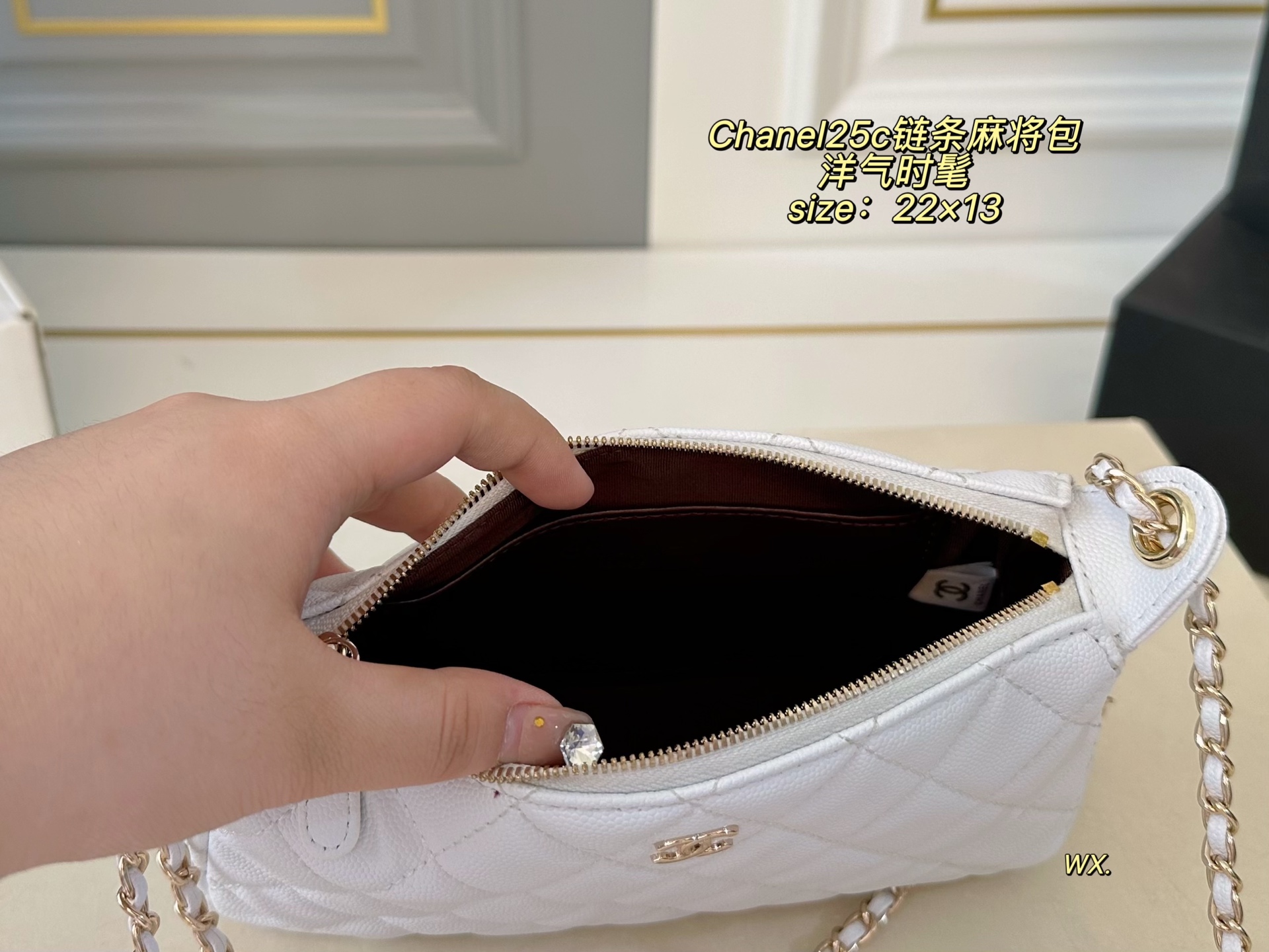P185（折叠盒）

size:22×13
CHANEL香奈儿新款25a隐藏款链条麻将包❤️
上身巨好看巨精致，洋气又时髦
链条肩带🉑调节，可斜挎🉑单肩
荔枝纹面料设计，高级感满满～
简直是今年的神仙款，耐用又美丽