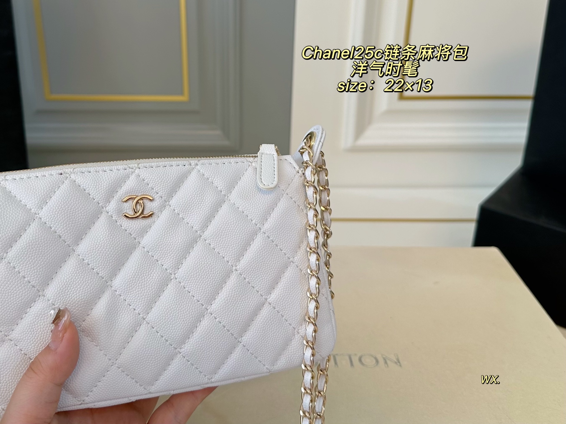 P185（折叠盒）

size:22×13
CHANEL香奈儿新款25a隐藏款链条麻将包❤️
上身巨好看巨精致，洋气又时髦
链条肩带🉑调节，可斜挎🉑单肩
荔枝纹面料设计，高级感满满～
简直是今年的神仙款，耐用又美丽