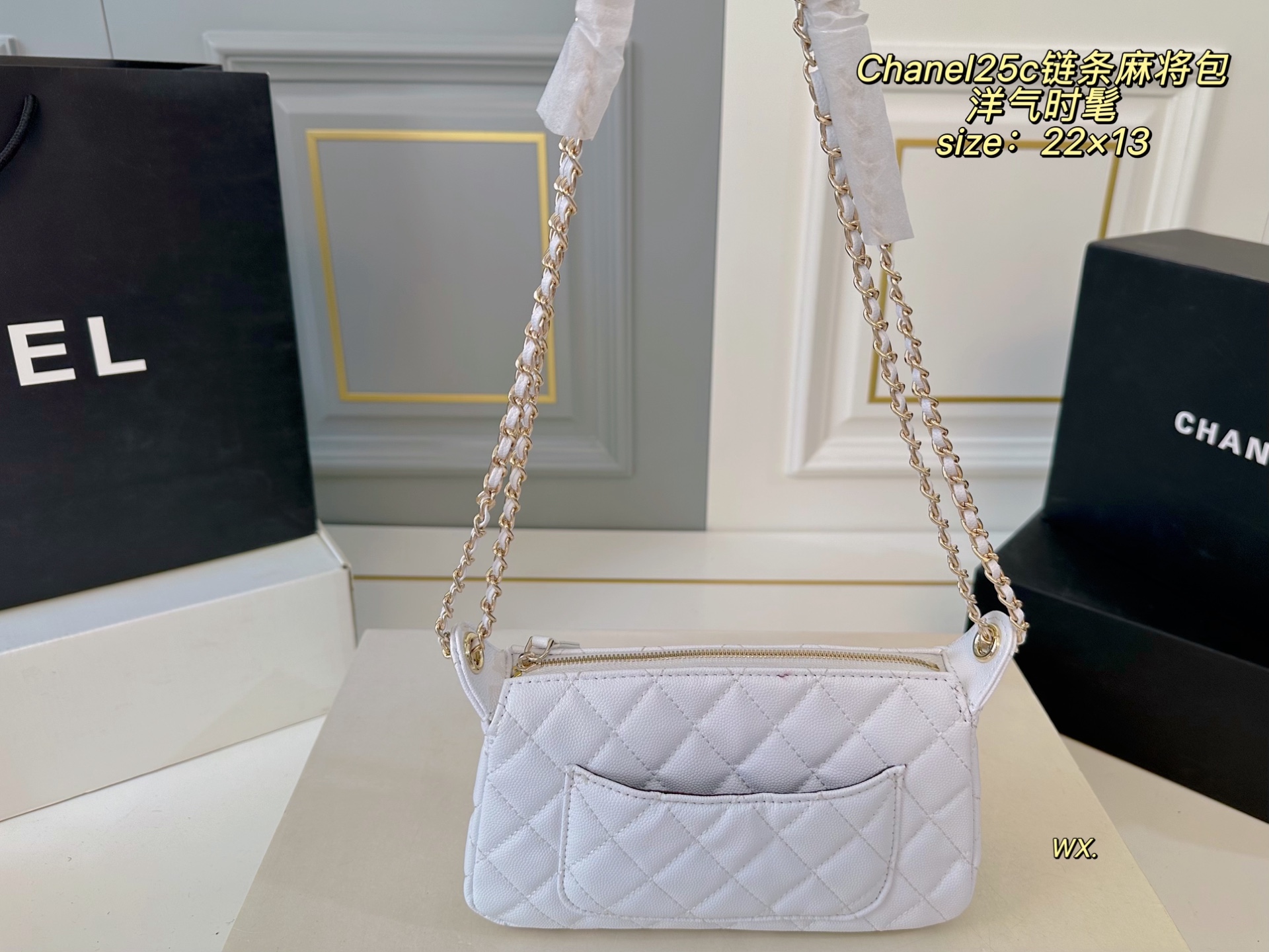 P185（折叠盒）

size:22×13
CHANEL香奈儿新款25a隐藏款链条麻将包❤️
上身巨好看巨精致，洋气又时髦
链条肩带🉑调节，可斜挎🉑单肩
荔枝纹面料设计，高级感满满～
简直是今年的神仙款，耐用又美丽