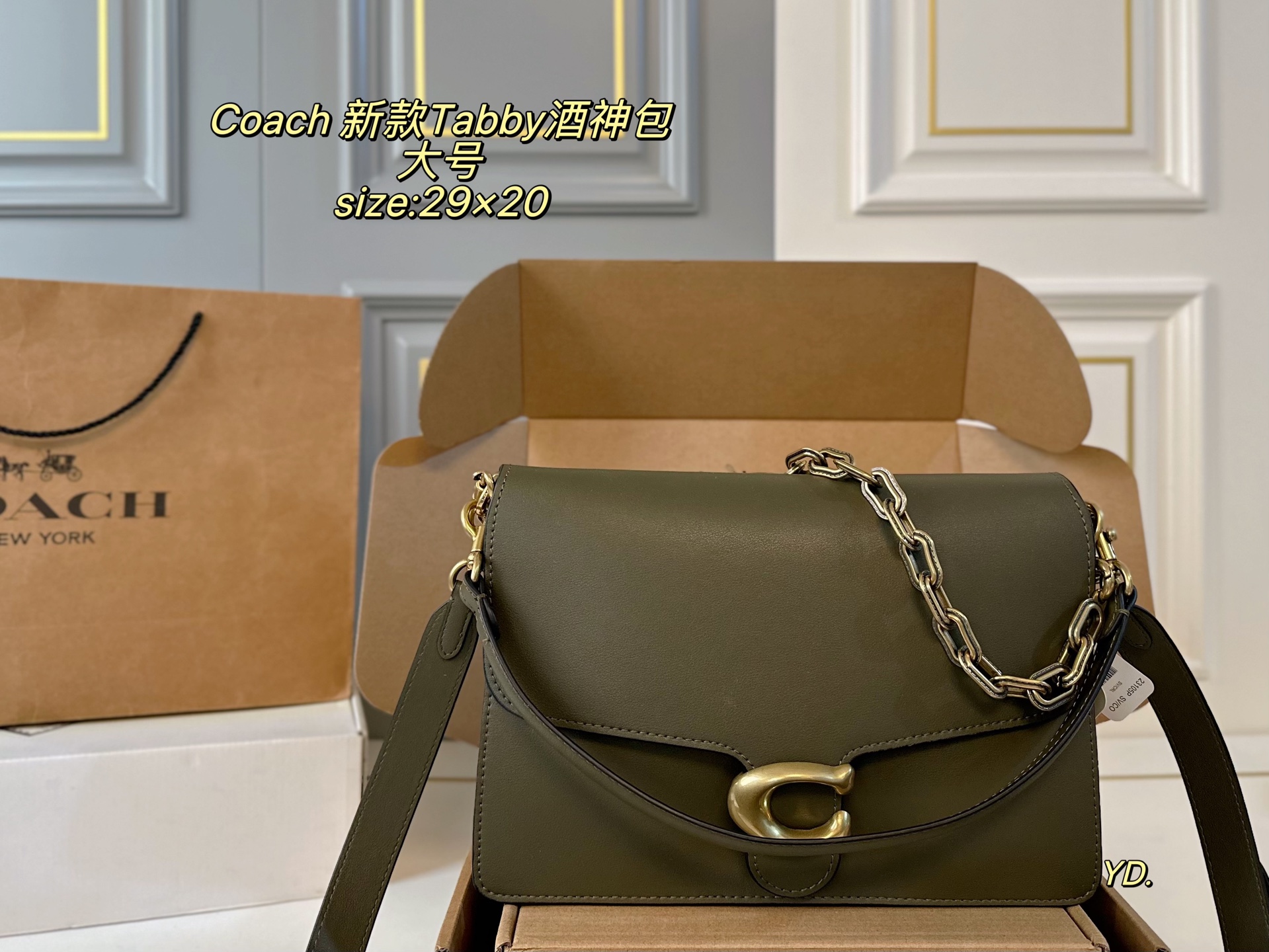 Grande (caja de avión) tamaño: 29×20 grande. COACH Coach Tabby bolso de la vendimia 🌸 simple y elegante, con elegancia…
