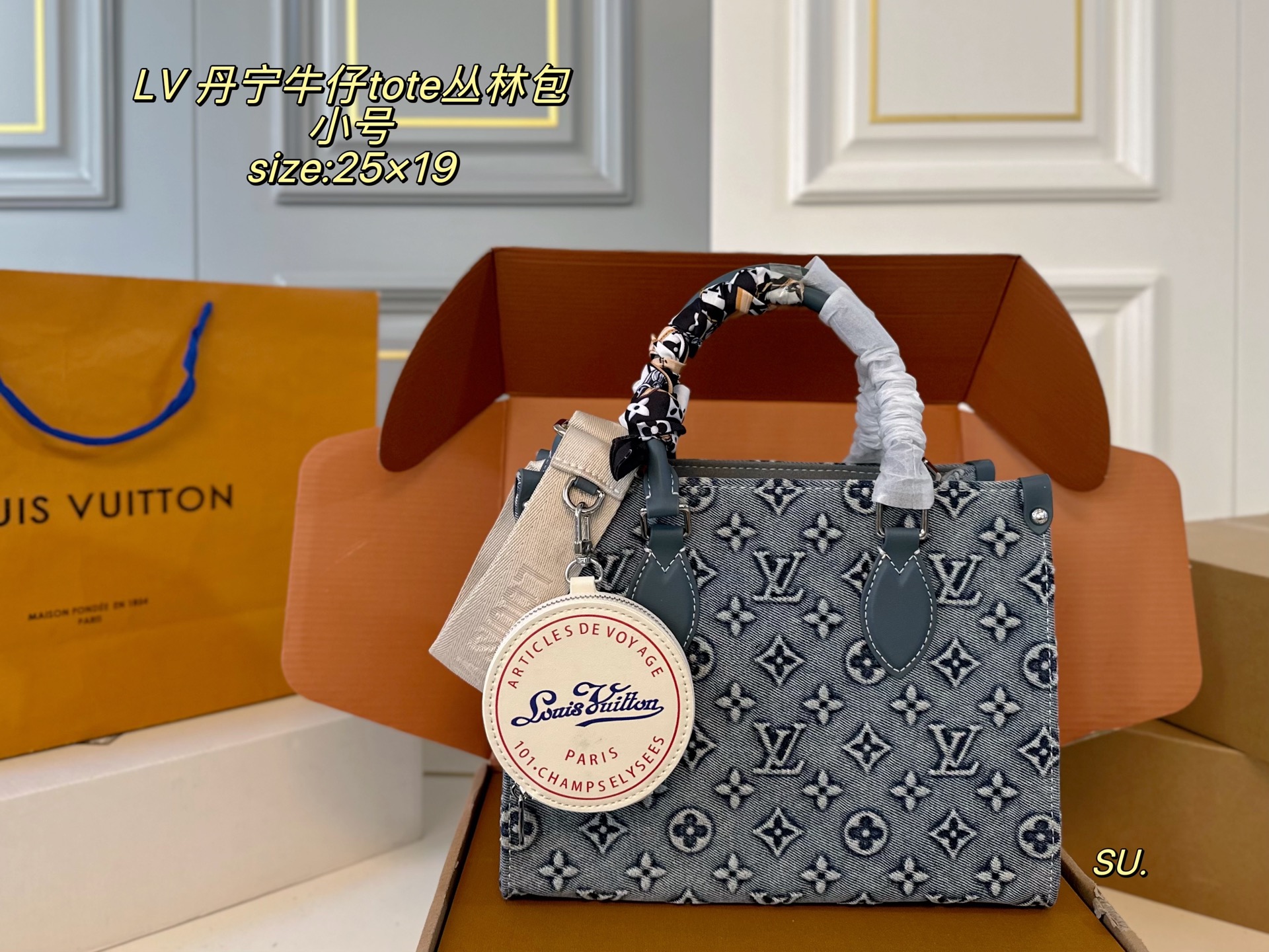 P308 Small Size Folding Box Airplane Box | | Size: 25×19 | Lv Louis Vuitton Denim Denim Jungle Tote Shopping Bag | Double-sided Embossed Design, Super Capacity🉑️ | Equipped With Long Shoulder Strap, Can Be Carried On One Shoulder Or Hand | Particularly Light And Durable, Not Easy To Deform | The Best Value For Money, Suitable For Business Trips And Commuting