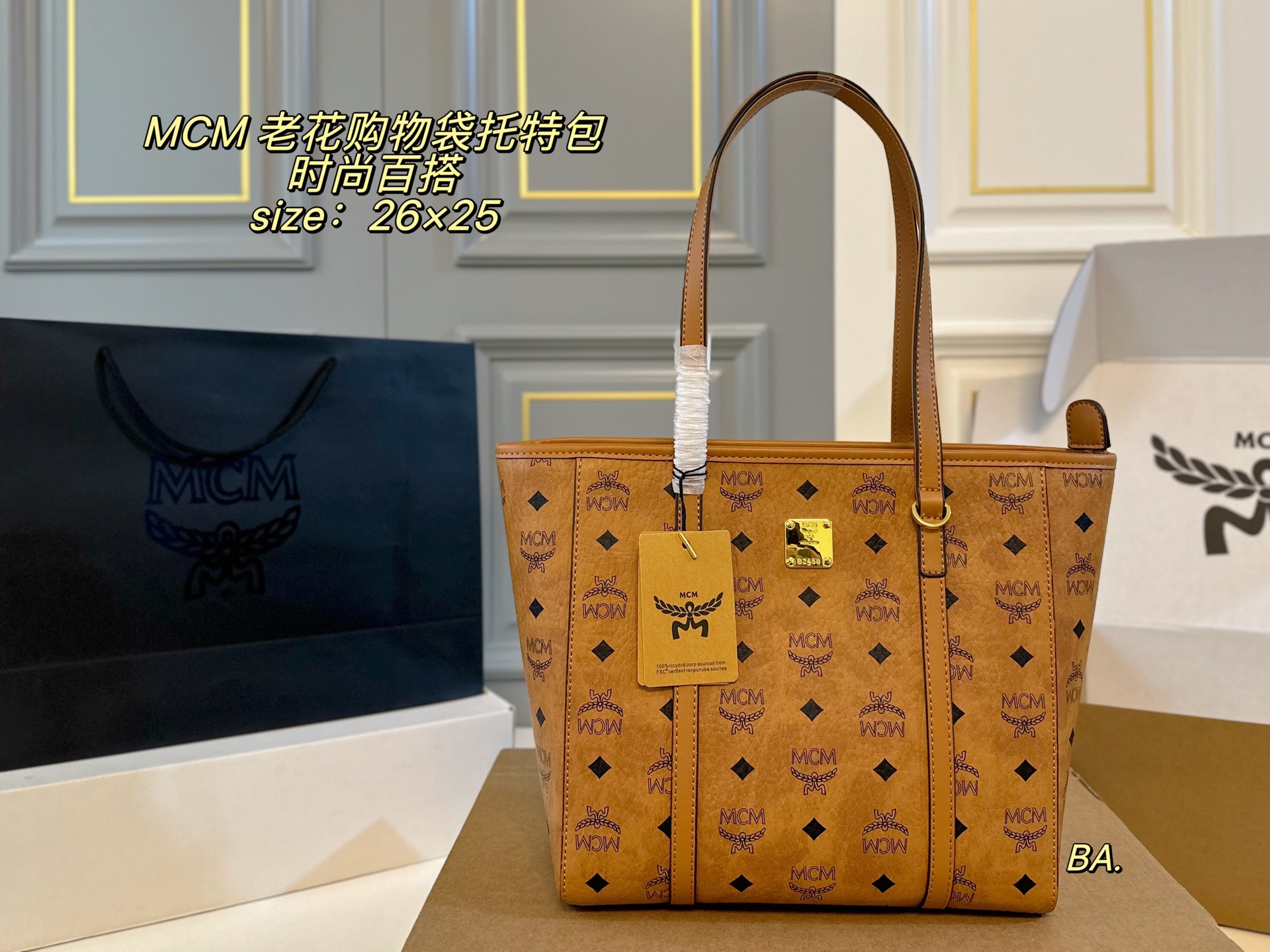 P160 (caja de avión) size: 26×25 MCM nuevo bolso de compras tote con estampado clásico 🛍️, sin sensación de peso, muy …