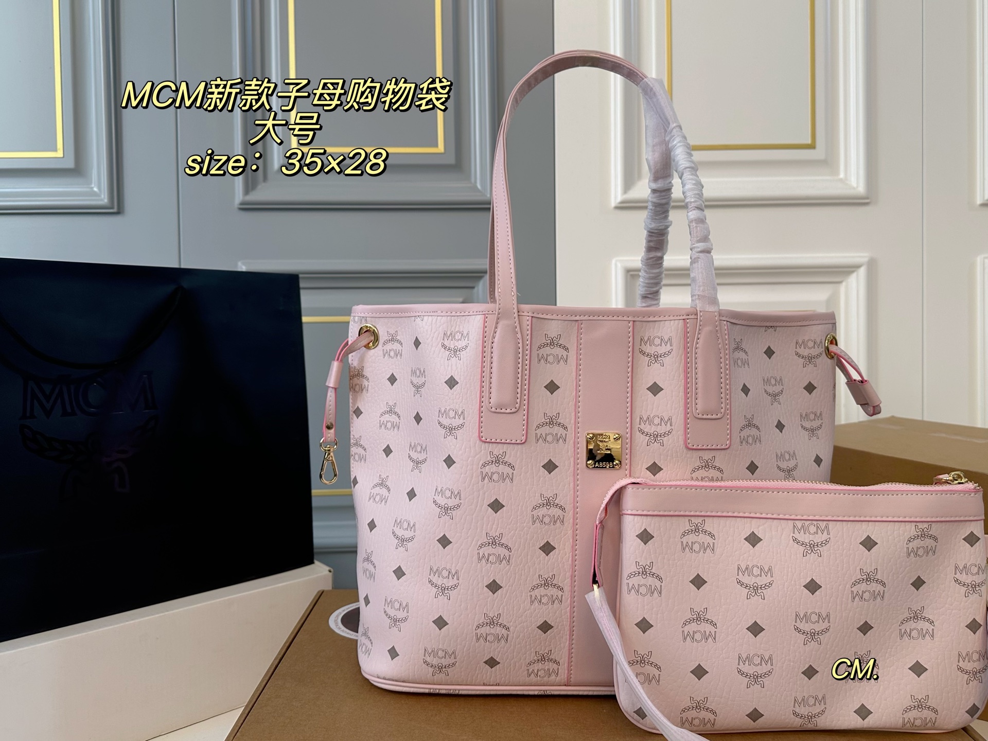 P145 grande (caja de avión) size: 35×28 grande MCM nuevo bolso de compras de dos piezas 🛍️, sin sensación de peso, muy…
