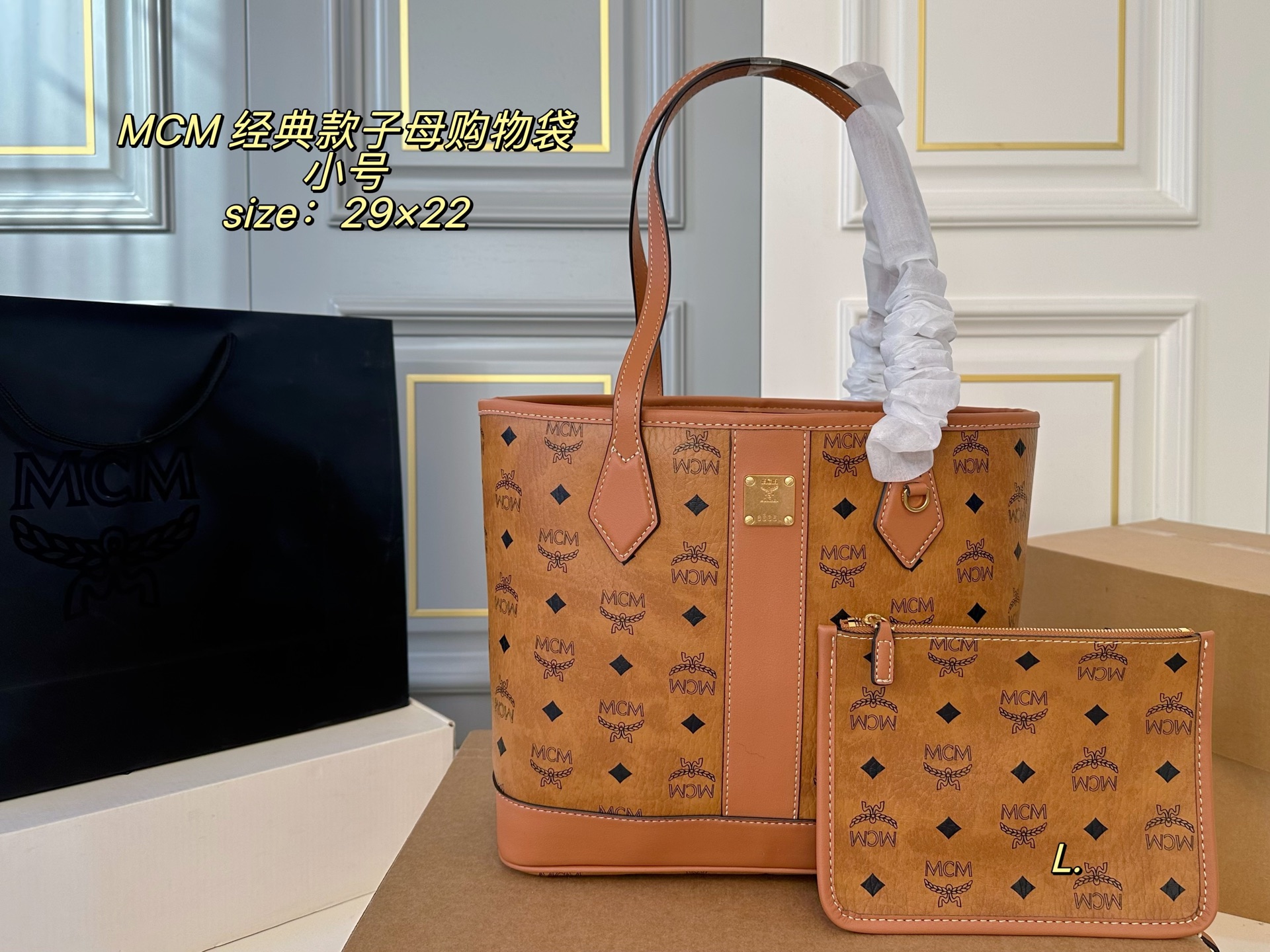 P165 talla pequeña (sin caja) Tamaño: 29×22 Bolsa de compras MCM clásica de dos compartimentos 🛍️ Sin sensación de pes…