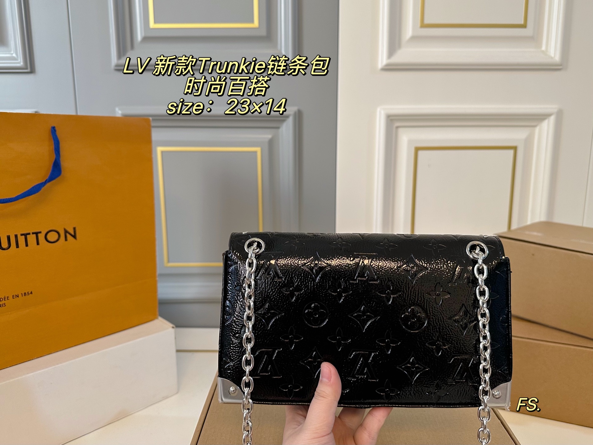 P225（折叠盒飞机盒）

size：23&times;14
LV路易威新款登新款Trunkkie链条包💕
摩登复古，时髦感拉满，很有设计的一款
硬金属边角➕铆钉设计，细节感拉满
百搭耐看，🉑️以拎着出席任何场景👌