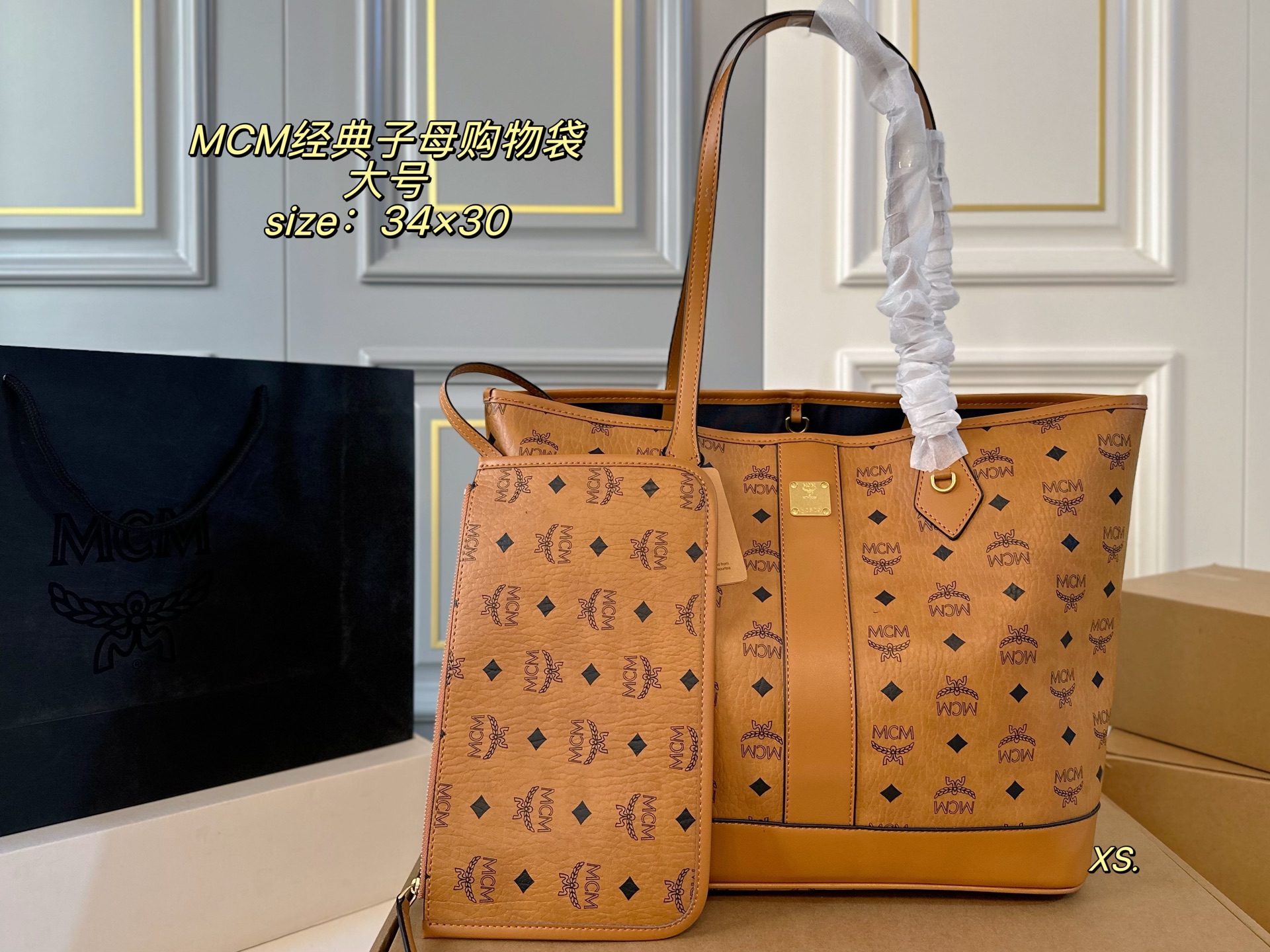 P155 talla grande (caja de avión) Tamaño: 34×30 Bolsa de compras MCM clásica de dos compartimentos 🛍️ Sin sensación de…