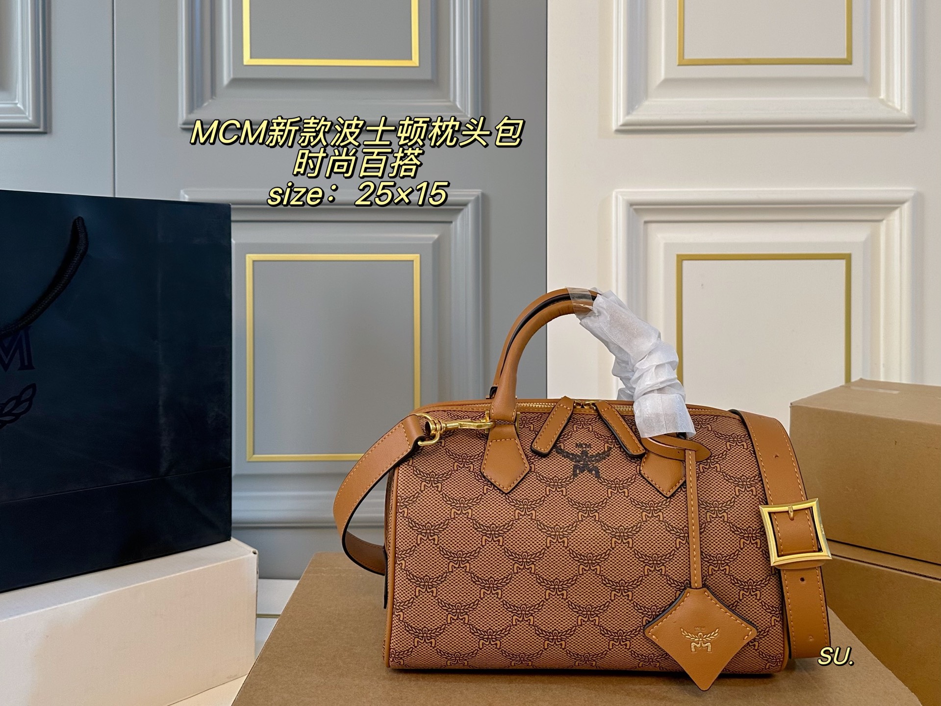 P185 25cm (caja de avión) tamaño: 25×15 MCM nuevo bolso de viaje Boston con estampado clásico💕 Piel suave, textura cla…