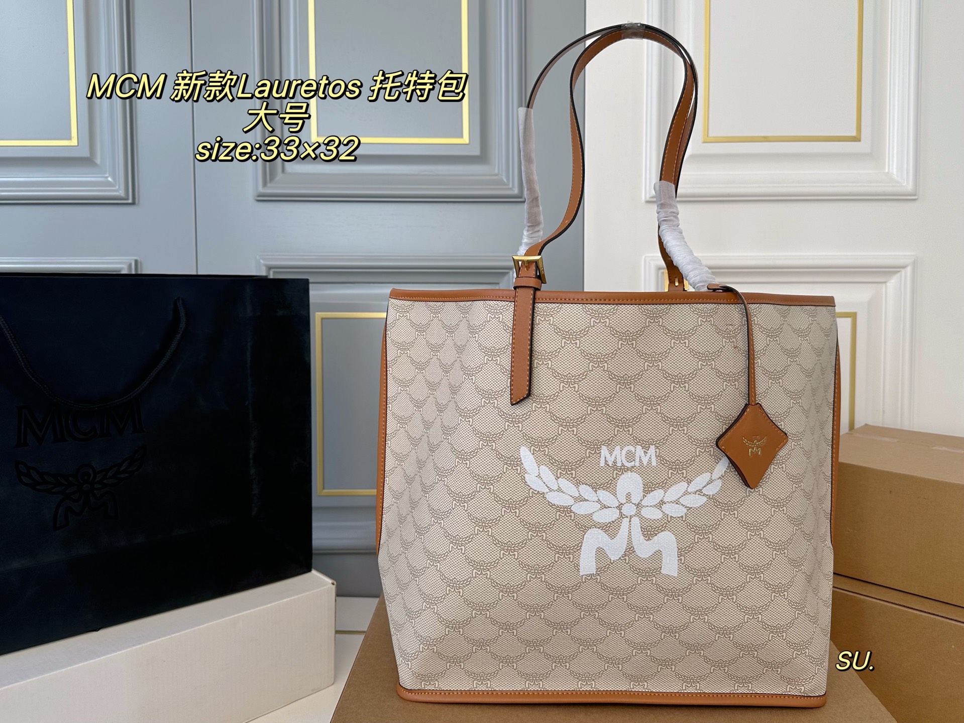 P170 grande (caja de avión) tamaño: 33×32 grande MCM nuevo Hummel serie Lauretos tote bag👜 Clásico patrón de hoja de l…