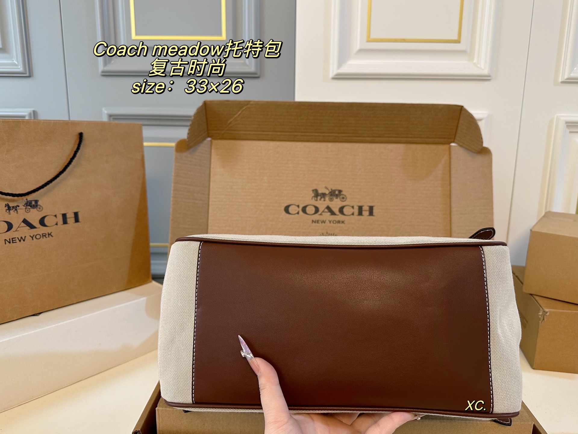 Coach everyday