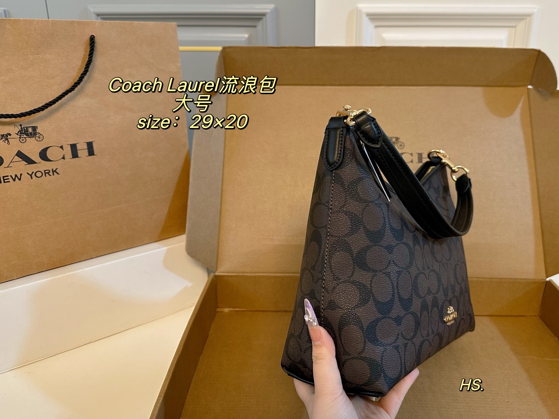 Sac COACH (boîte avion) — photo 2