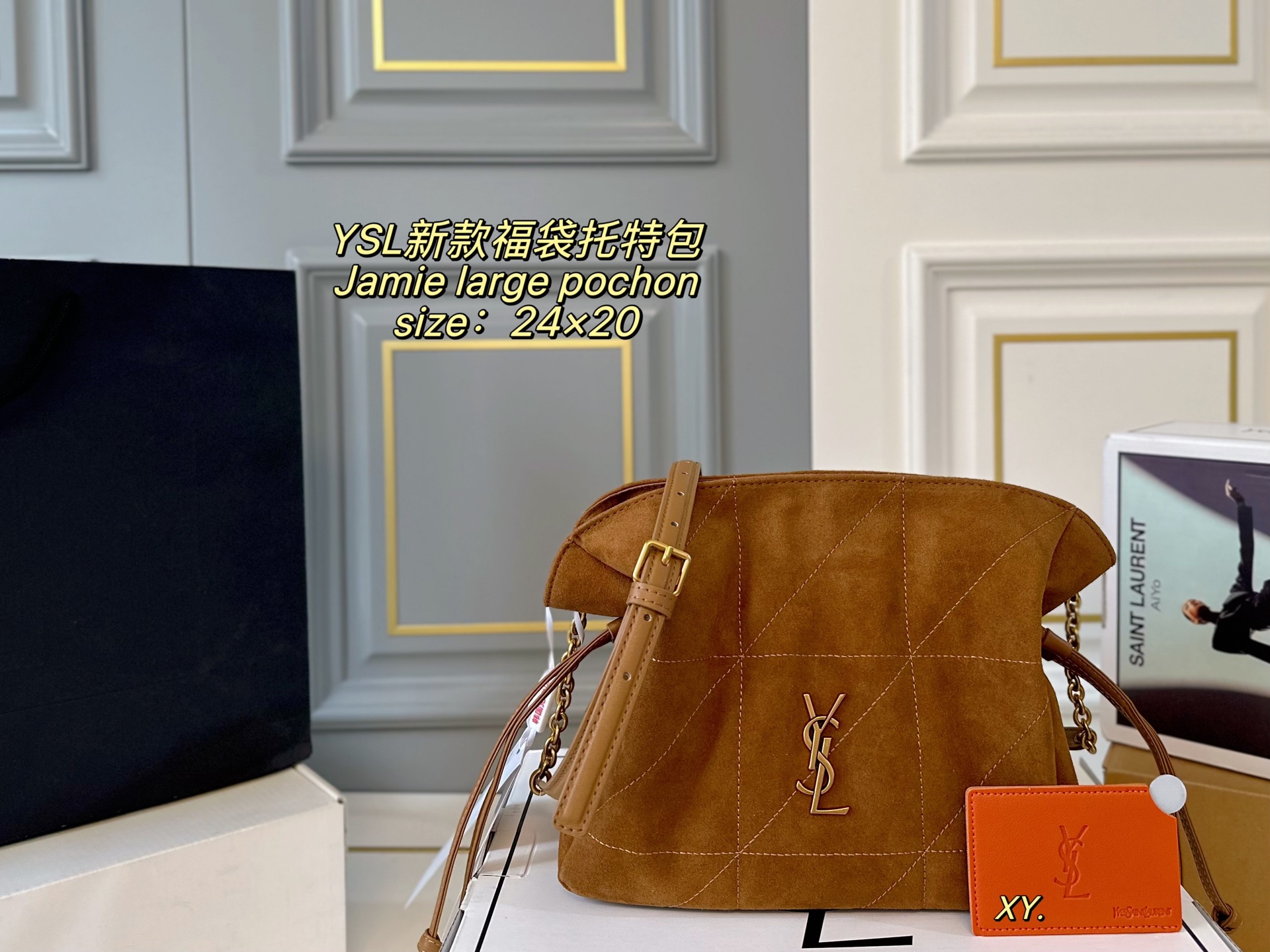 P263 24cm Folding Box Airplane Box | | Size: 24×20 | Ysl Saint Laurent’s New Jamie Large Pochon Tote Bag️ | With Small | Also Called A Lucky Bag Bag, Filled With Blessings | The Material Is Soft, The Texture Is Super Good, And It Has A Full Sense Of Luxury | The Drawstring Design Of The Bag Is Light In Weight And Has A Large Capacity | Carrying It For Daily Commuting Has A 100% Return Rate