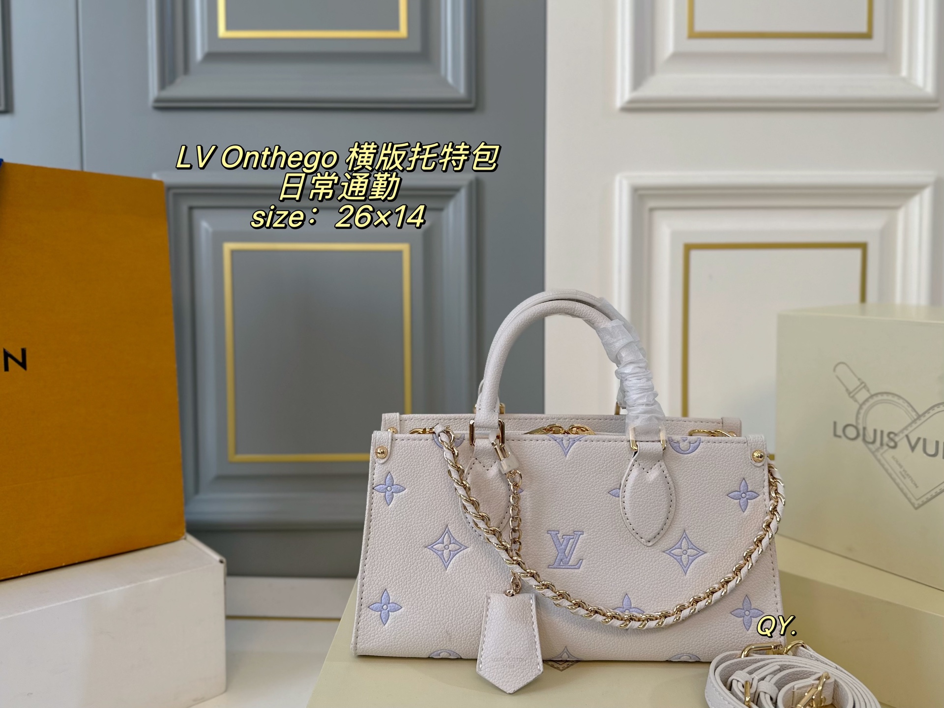 P300 Folding Box | | Size: 26×14 | Lv Louis Vuitton Candy Series Onthego Horizontal Version Tote Bag | The New Model Is More Refined And Has A New Zipper | The Overall Shape Of The Bag Is Stiff, And The Material Is Tough But Not Soft‼ ️ | The Shoulder Straps🉑️ Are Adjustable And Detachable, | Reduce Age While Adding A Bit Of Playfulness