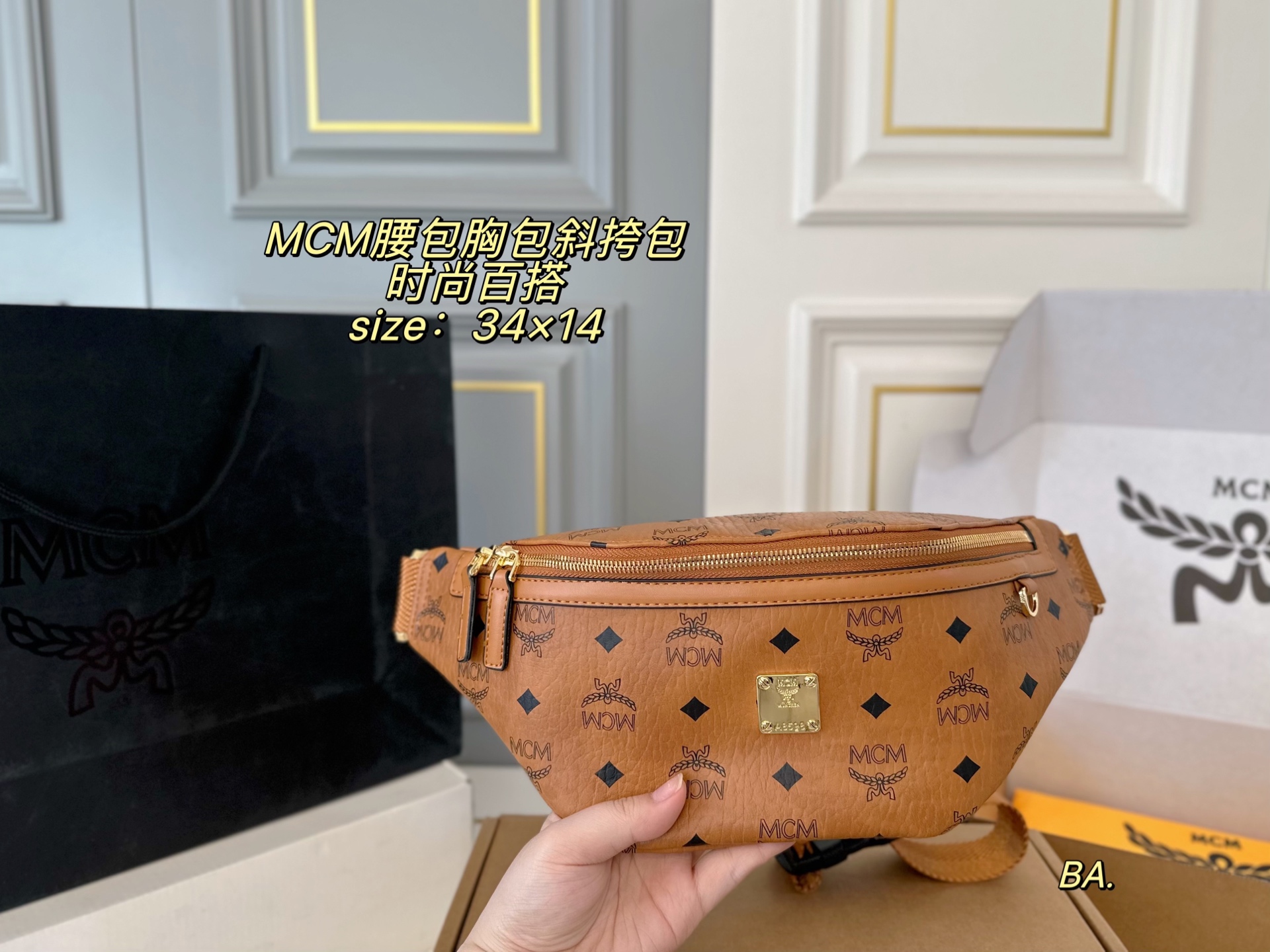 P120 (caja de avión) tamaño: 34×14 MCM nuevo original bolso pechera/riñonera/bandolera💕 Diseño clásico, muy reconocibl…
