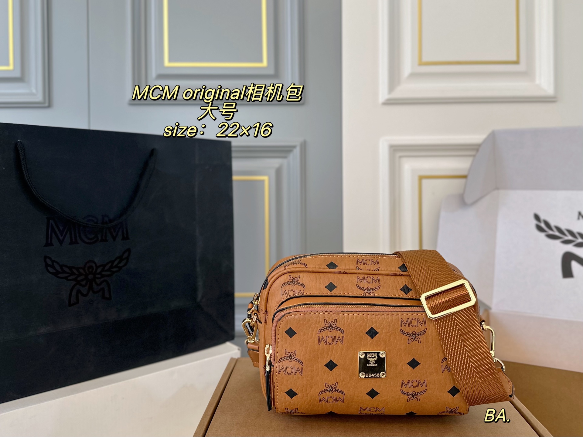 P130 grande (caja de avión) tamaño: 22×16 MCM nuevo original cámara bolso riñonera💕 Mismo modelo que Zhao Liying, ¡muy…