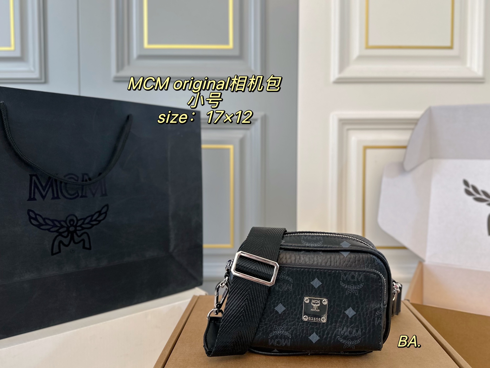 P125 pequeño (caja de avión) tamaño: 17×12 MCM nuevo original cámara bolso riñonera💕 Mismo modelo que Zhao Liying, ¡mu…