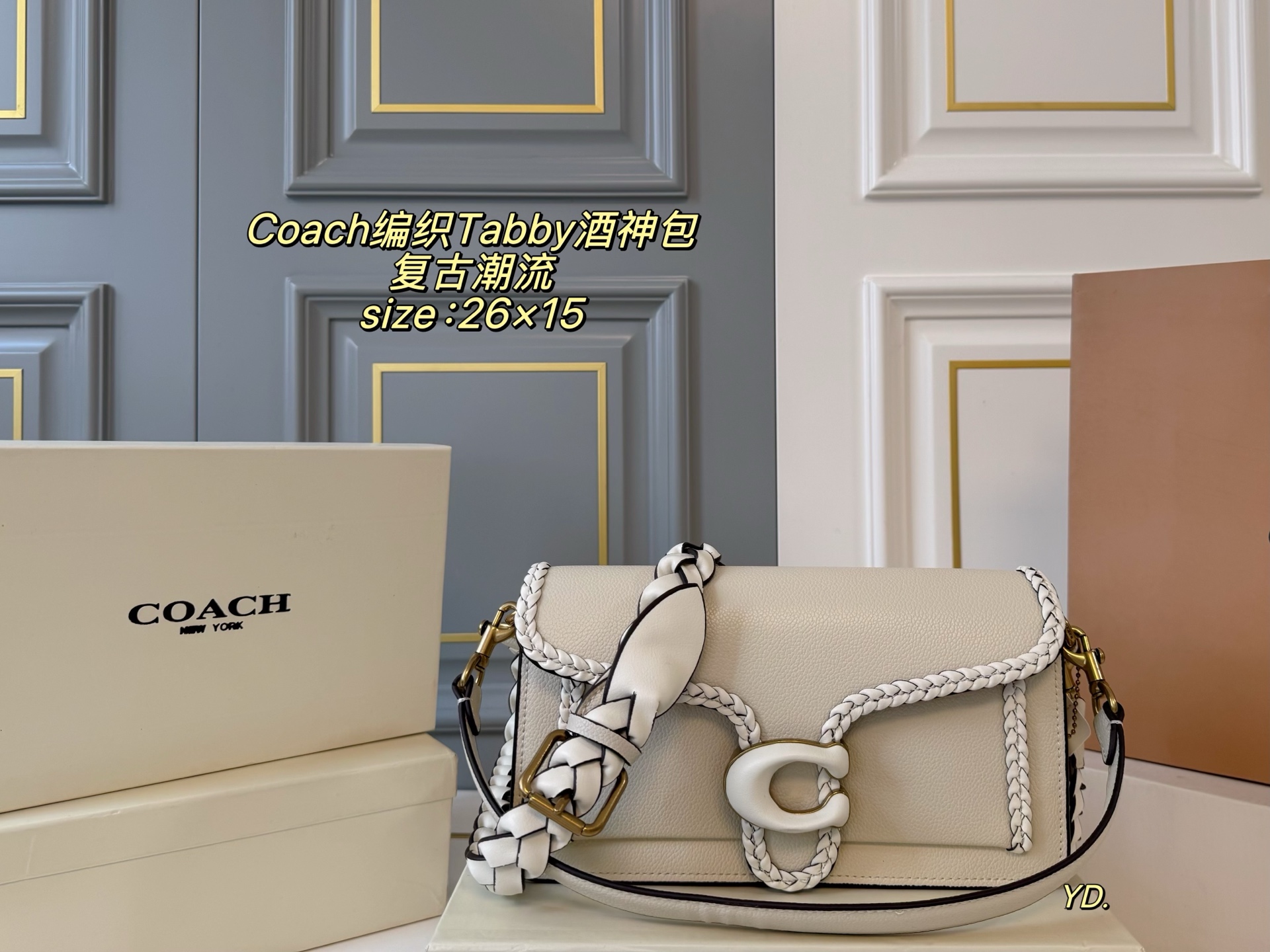 (Caja con embalaje) tamaño: 26×15 Nuevo bolso Tabby tejido COACH. La correa incorpora elementos de tejido, combinando e…