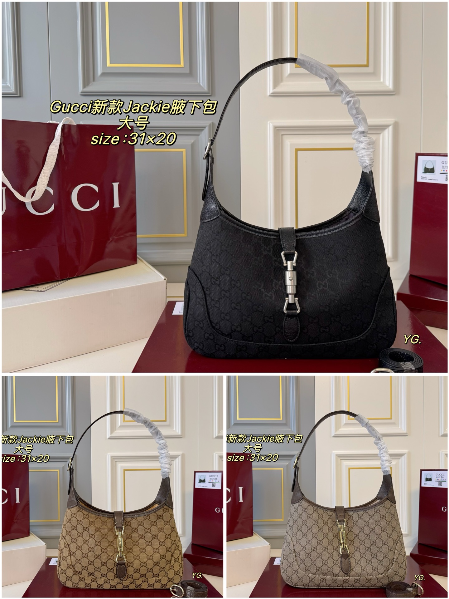 P210 Large Size With Box | | Size: 31×20 Large Size | Gucci Gucci's New Jackie Crossbody Armpit Bag | Classic Lock Design, Lightweight Bag Body | Equipped With A Long Shoulder Strap, 🉑️Can Also Be Worn Under The Armpits | Intelligent And Generous, Both Fashionable And Retro‼ ️