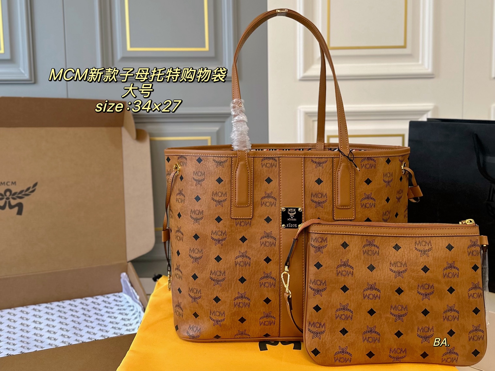 Bolso de compras MCM nuevo estilo P160 (tamaño grande, caja de avión), tamaño: 34×27 grande, bolso de compras tipo tote…