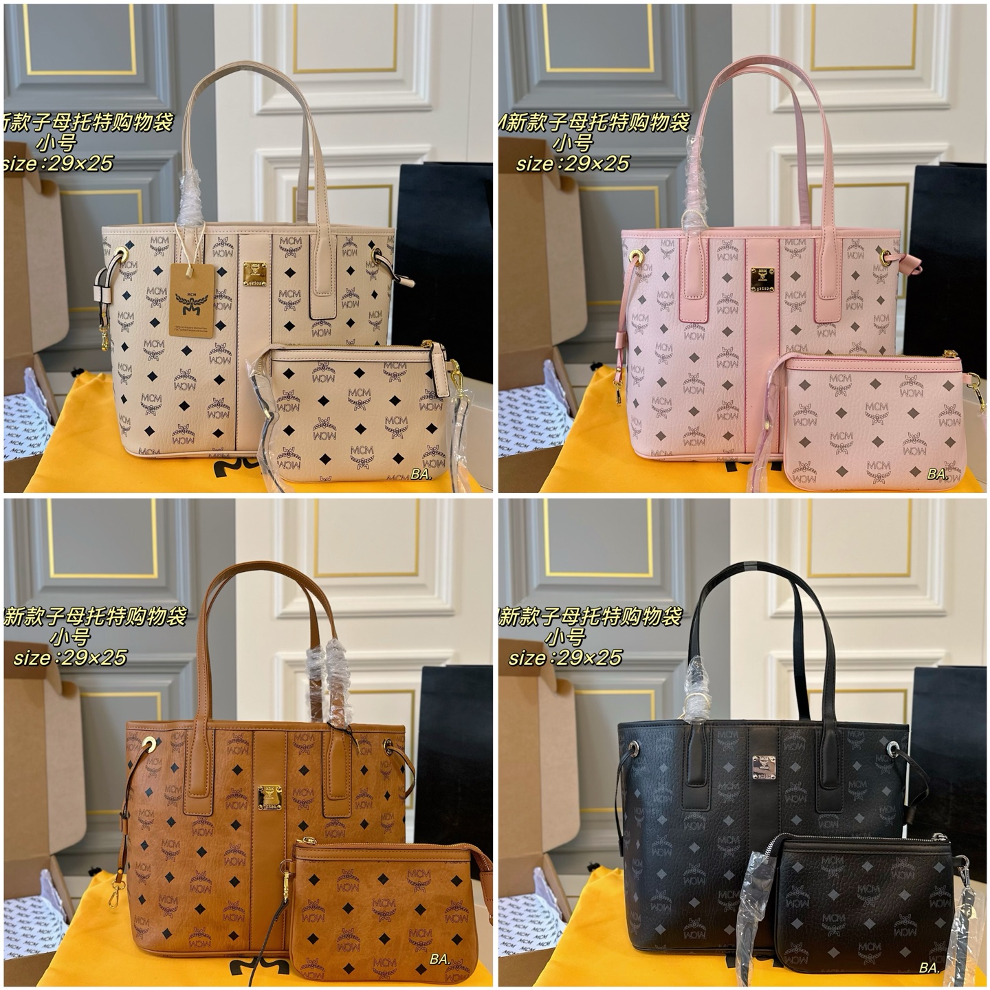 Bolso de compras MCM nuevo estilo P155 (tamaño pequeño, caja de avión), tamaño: 29×25 pequeño, bolso de compras tipo to…