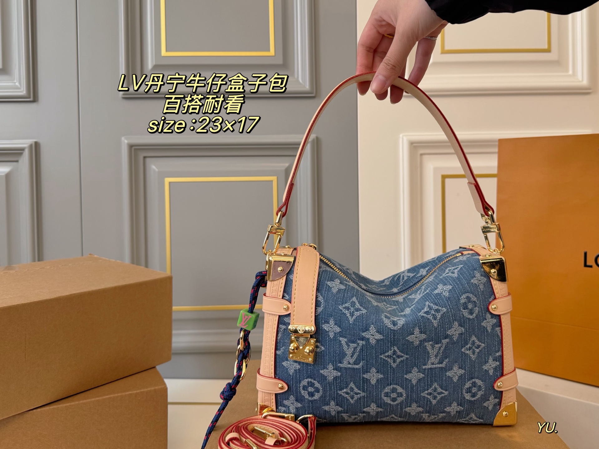 P278 Folding Box Airplane Box | | Size: 23×17 | Lv Louis Vuitton Denim Box Bag Small Soft Box | The Same Side Trunk As Gu Ailing’s Show, Denim Presbyopic Design | Hard Metal Corners, A New Design With A Full “Box Feel” | Versatile And Durable, 🉑️Can Be Carried To Any Scene