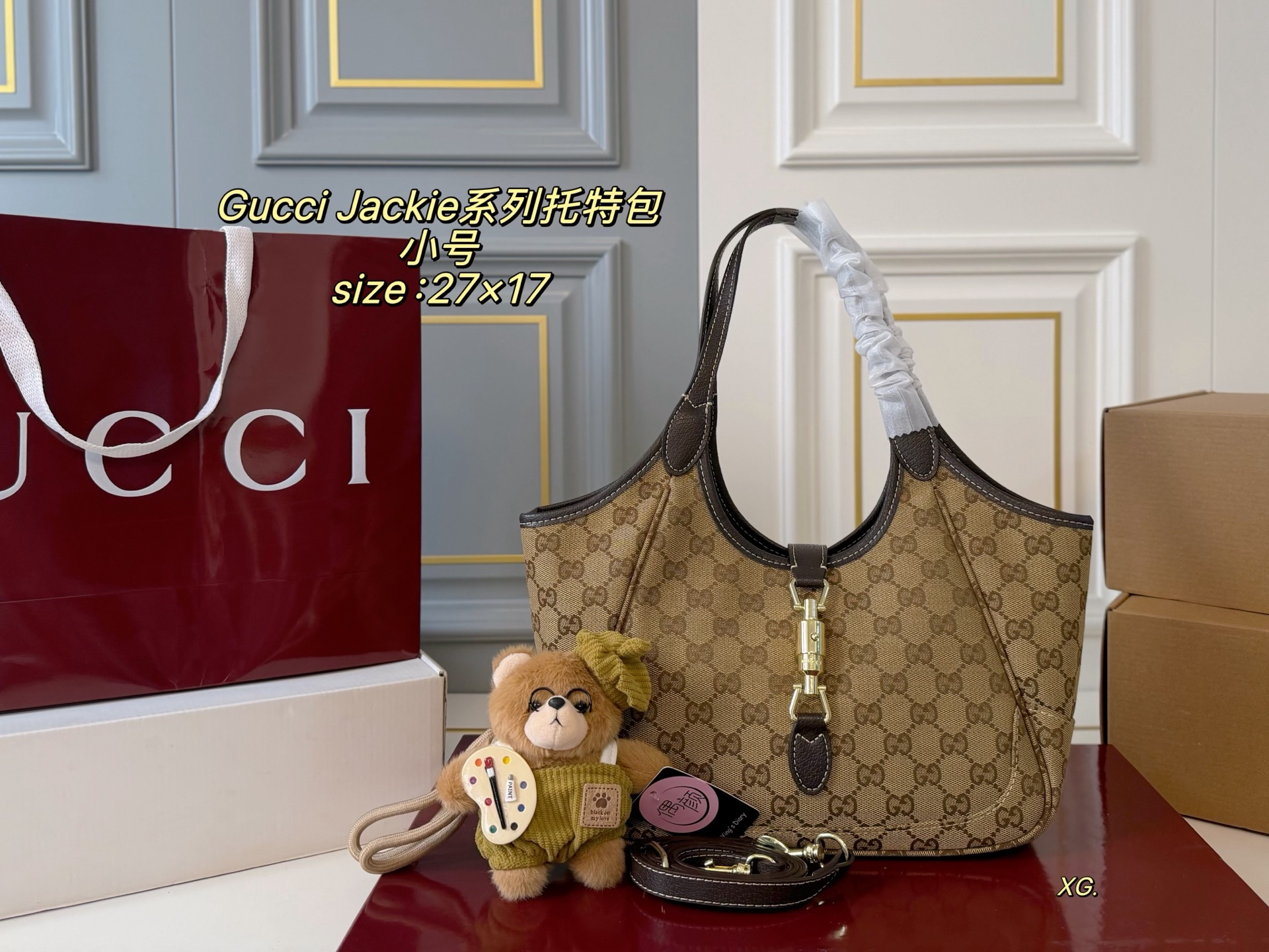 P225 Small Size With Box Pendant | | Size: 27×17 | Gucci Jackie Series Tote Bag️ | Classic Jackie Bag Shape With Demna’s Design Ingenuity | Simple And Elegant Overall Design | Iconic Printed Logo, The More You Wear It, The More Elegant It Becomes | The Large Capacity Can Meet Office Workers And Shopping | Various Functional Needs, Super Practical