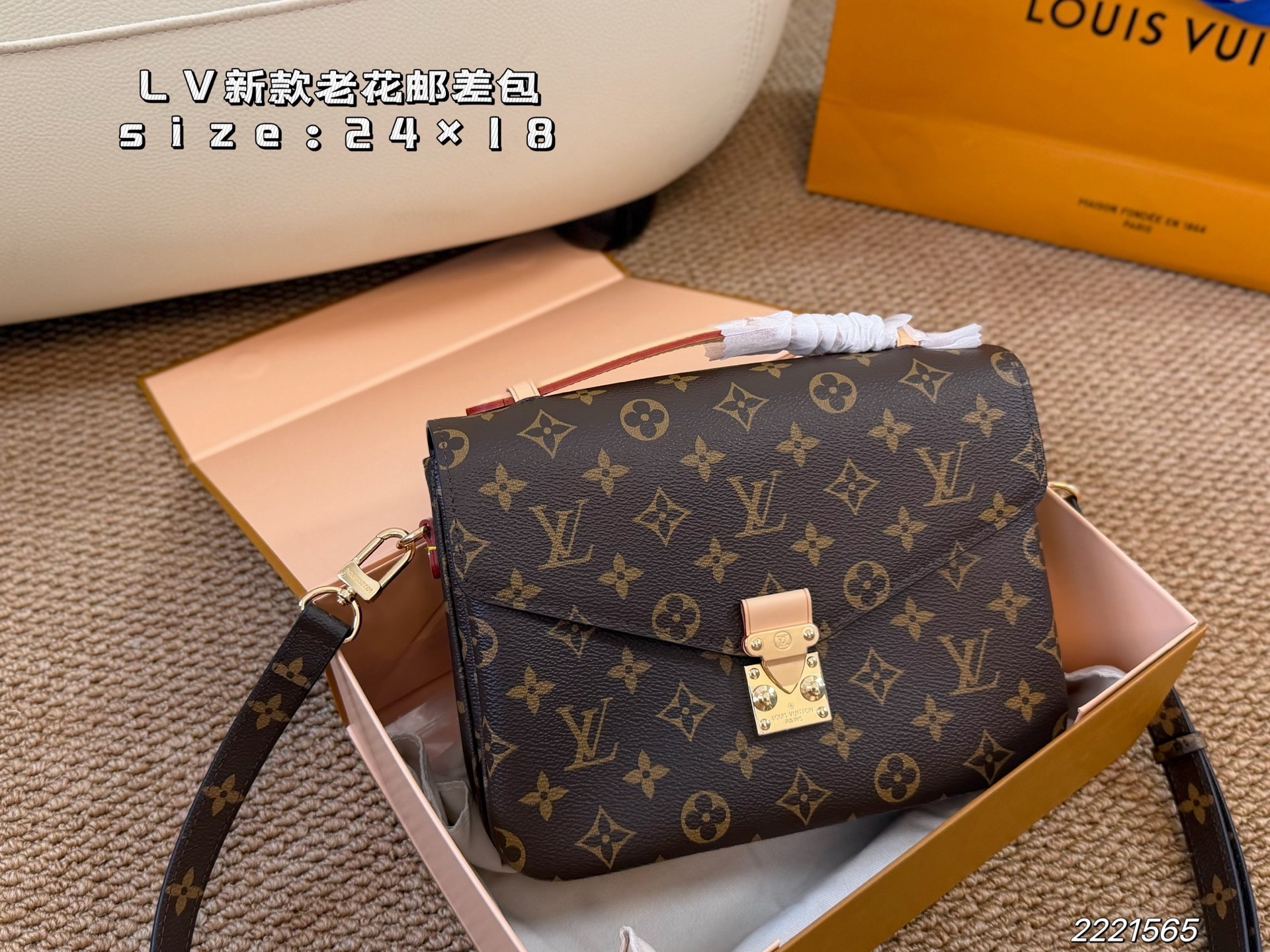 P285 Folding Box Airplane Box | | Size: :24×18 | Lv Louis Vuitton's New Presbyopic Messenger Bag | A Little More Fashionable Than The Old Model, Low-key, Elegant And Eye-catching | The Shoulder Strap Can Be Adjusted To Be Worn Cross-body Or Under The Arm, And Can Be Carried In A Variety Of Ways | The Real Thing Is Absolutely Addictive And Versatile
