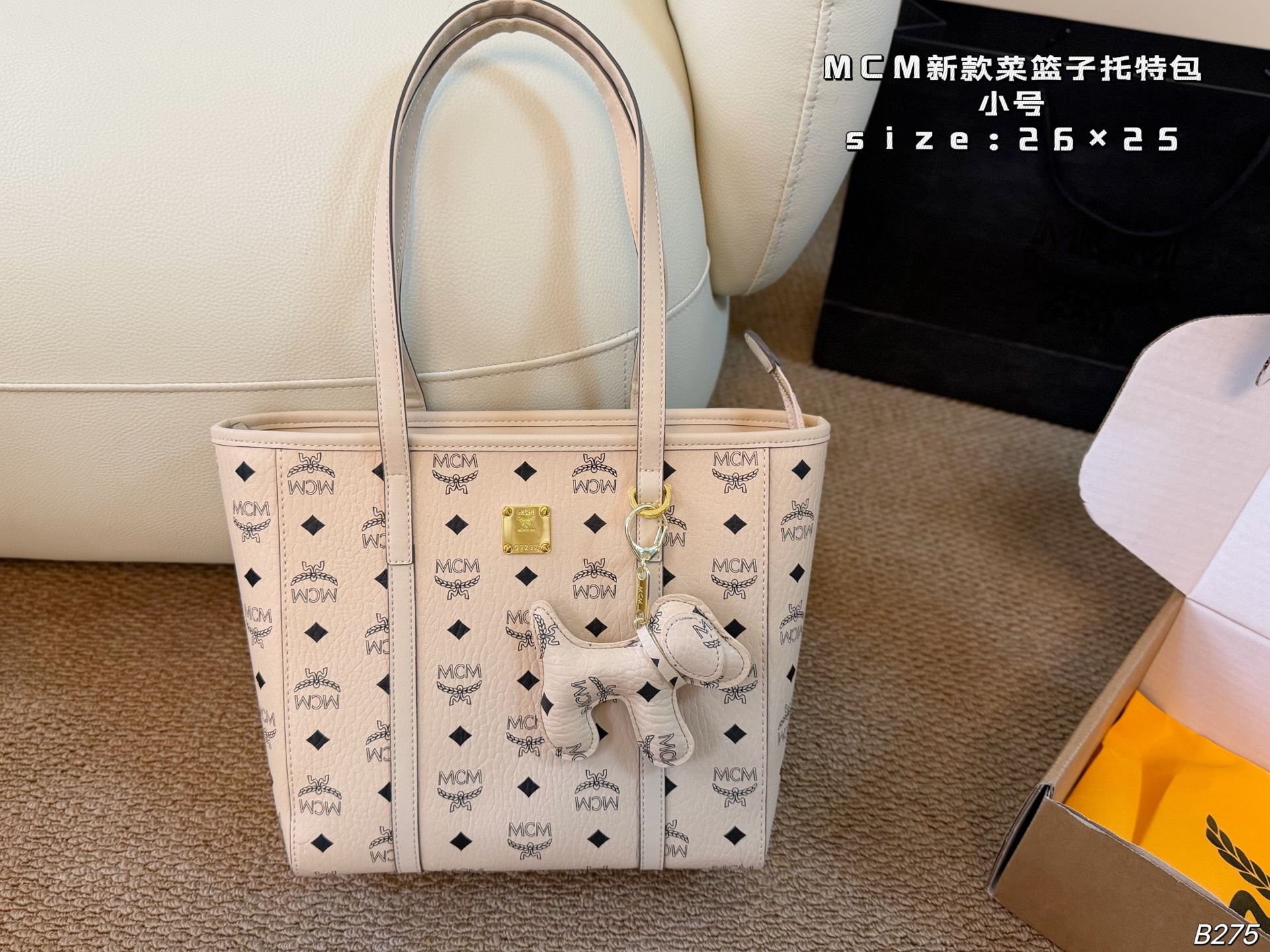 MCM bag Small size (airplane box) — photo 3