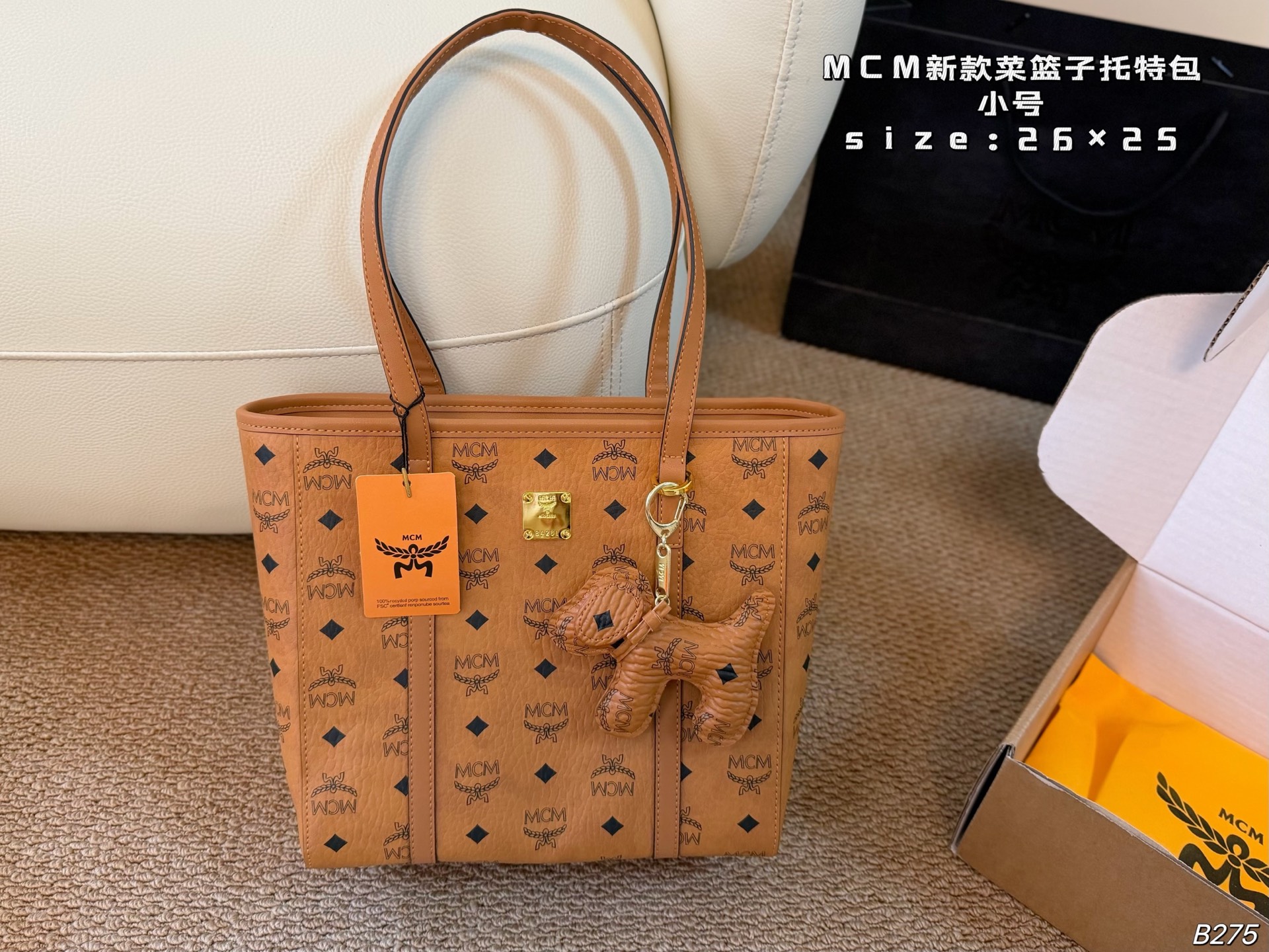 MCM bag Small size (airplane box) — photo 4