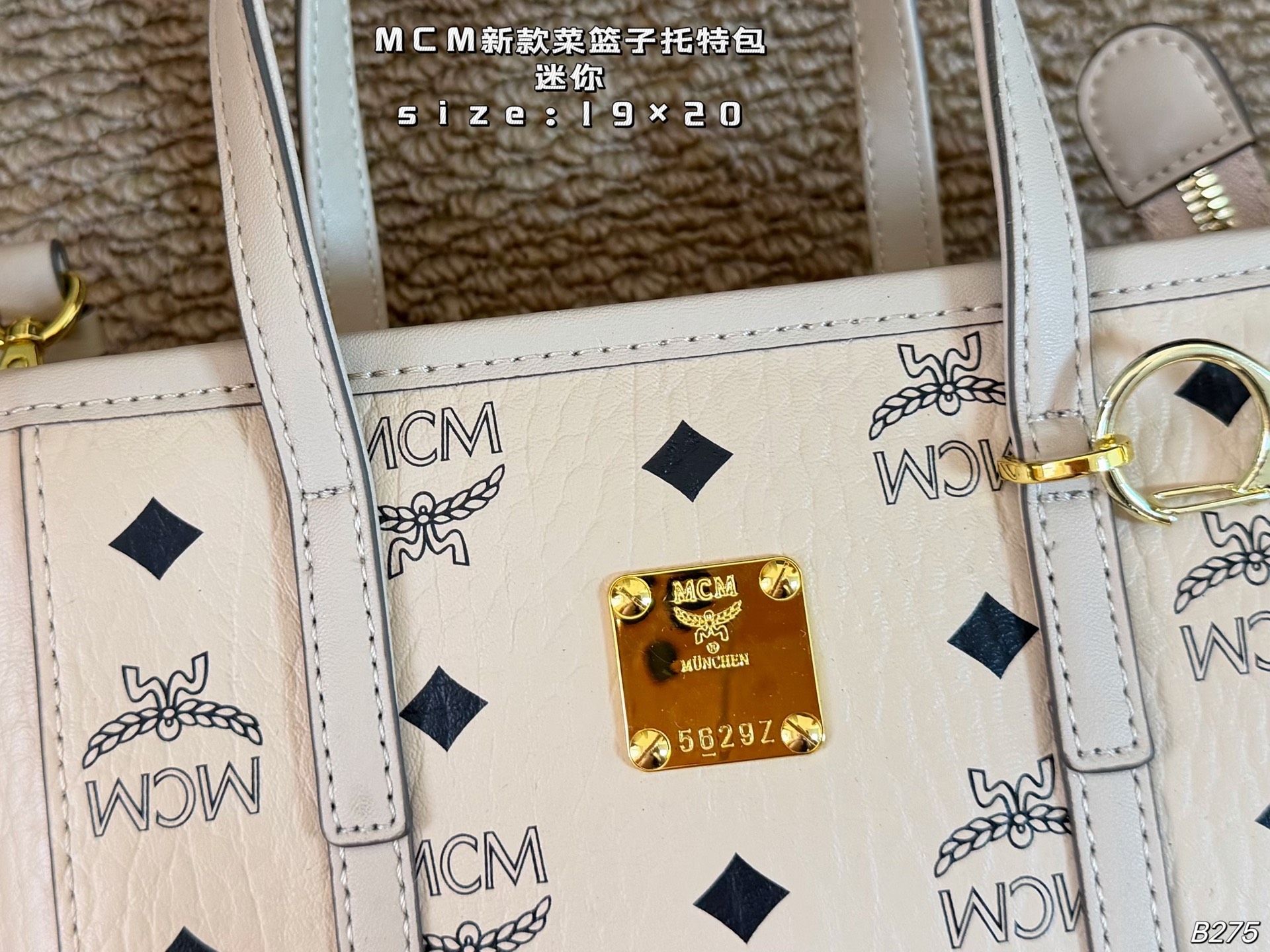 Bolsa MCM Mini (caixa de avião) — photo 5