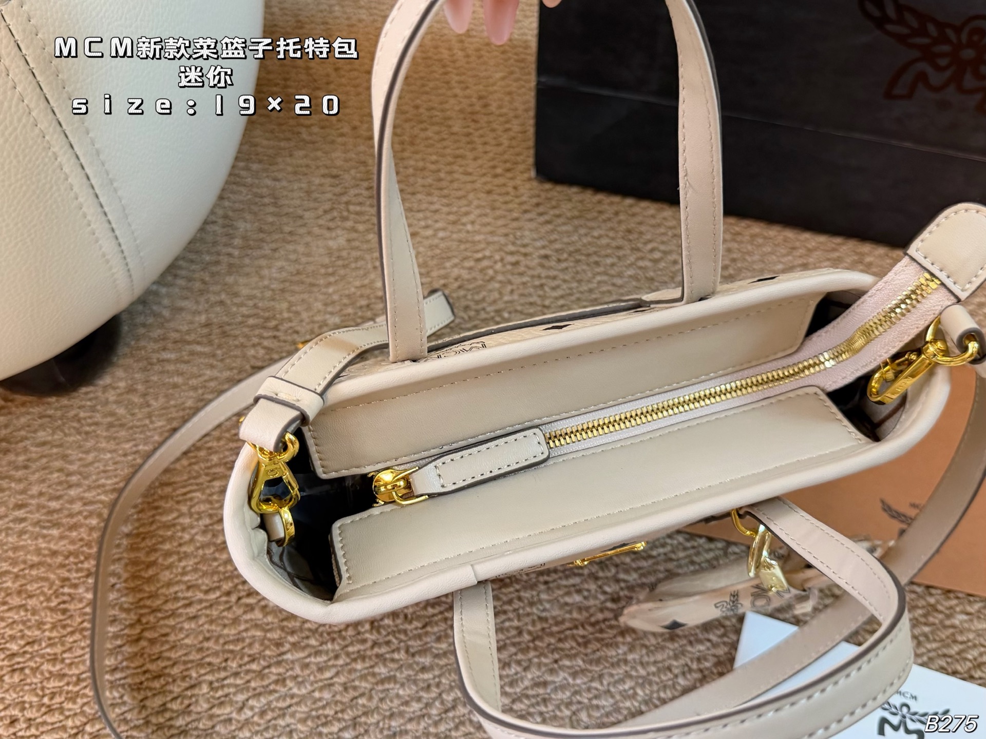 Bolsa MCM Mini (caixa de avião) — photo 8